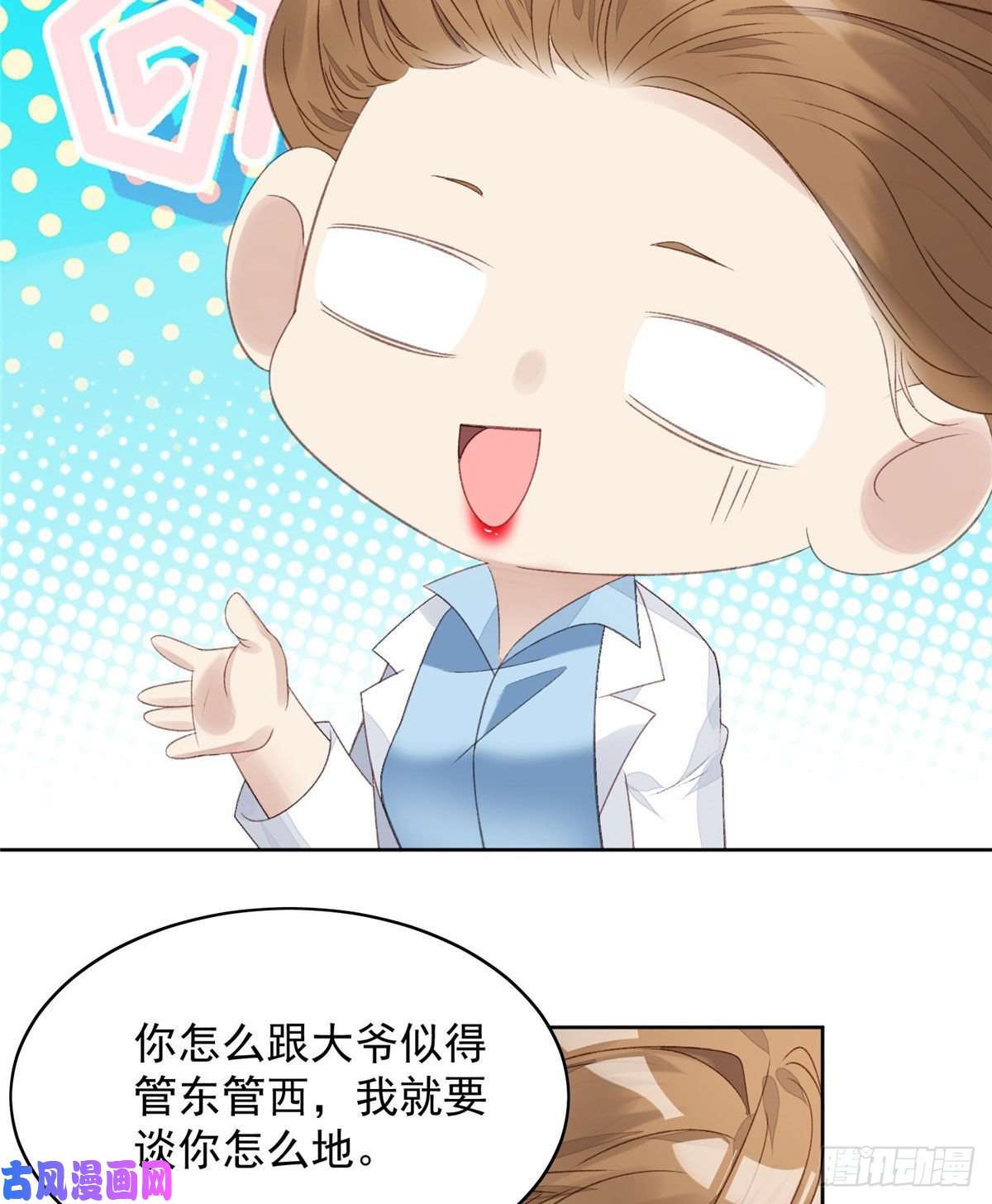 夫人她成了大佬们的团宠01 这个丑八怪是谁？！