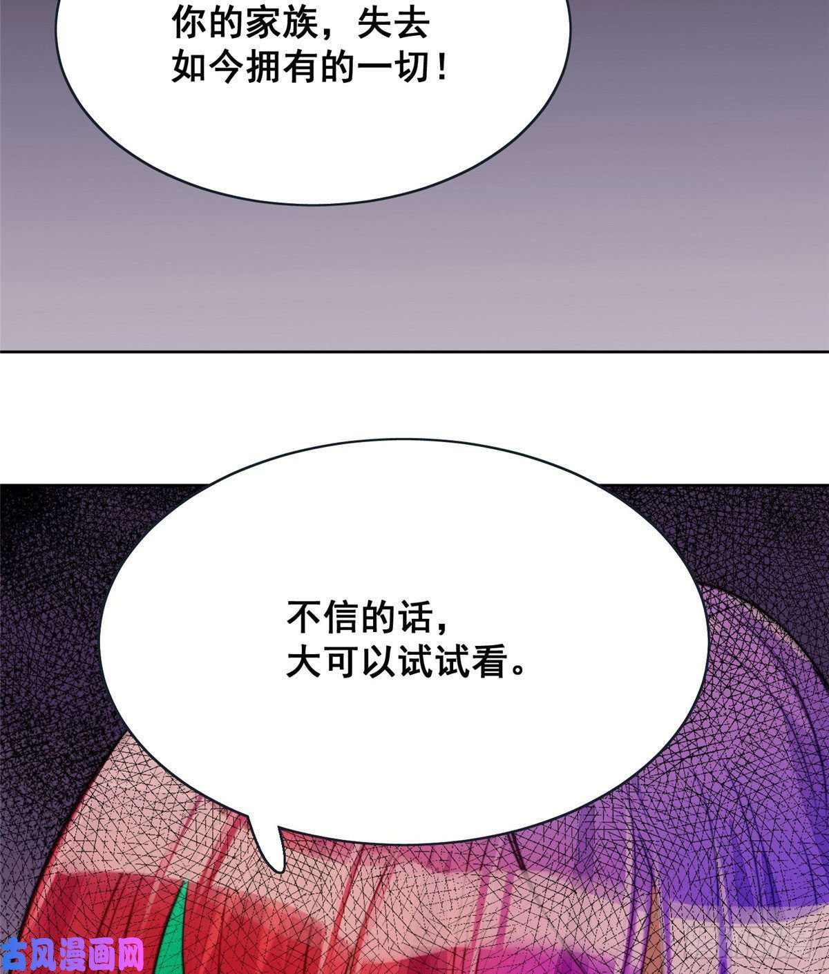 夫人她成了大佬们的团宠01 这个丑八怪是谁？！