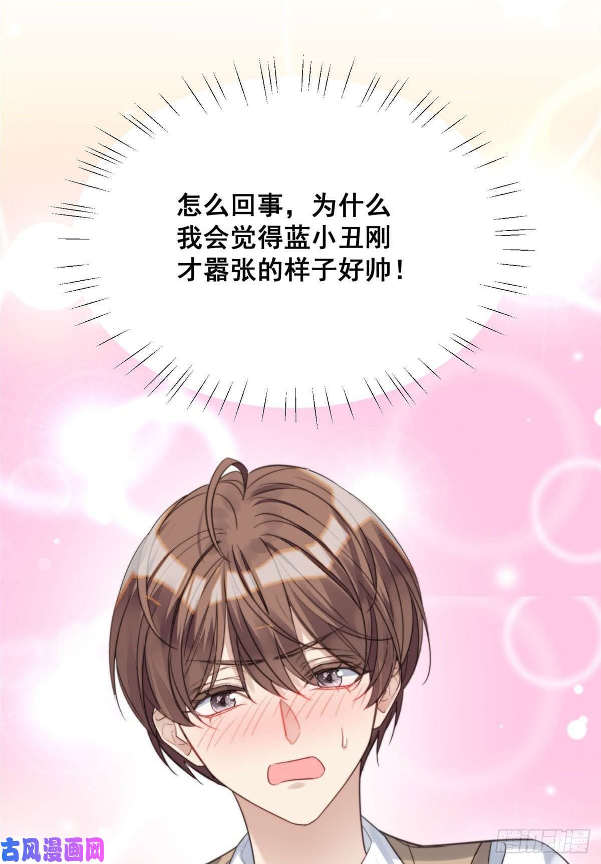 夫人她成了大佬们的团宠01 这个丑八怪是谁？！