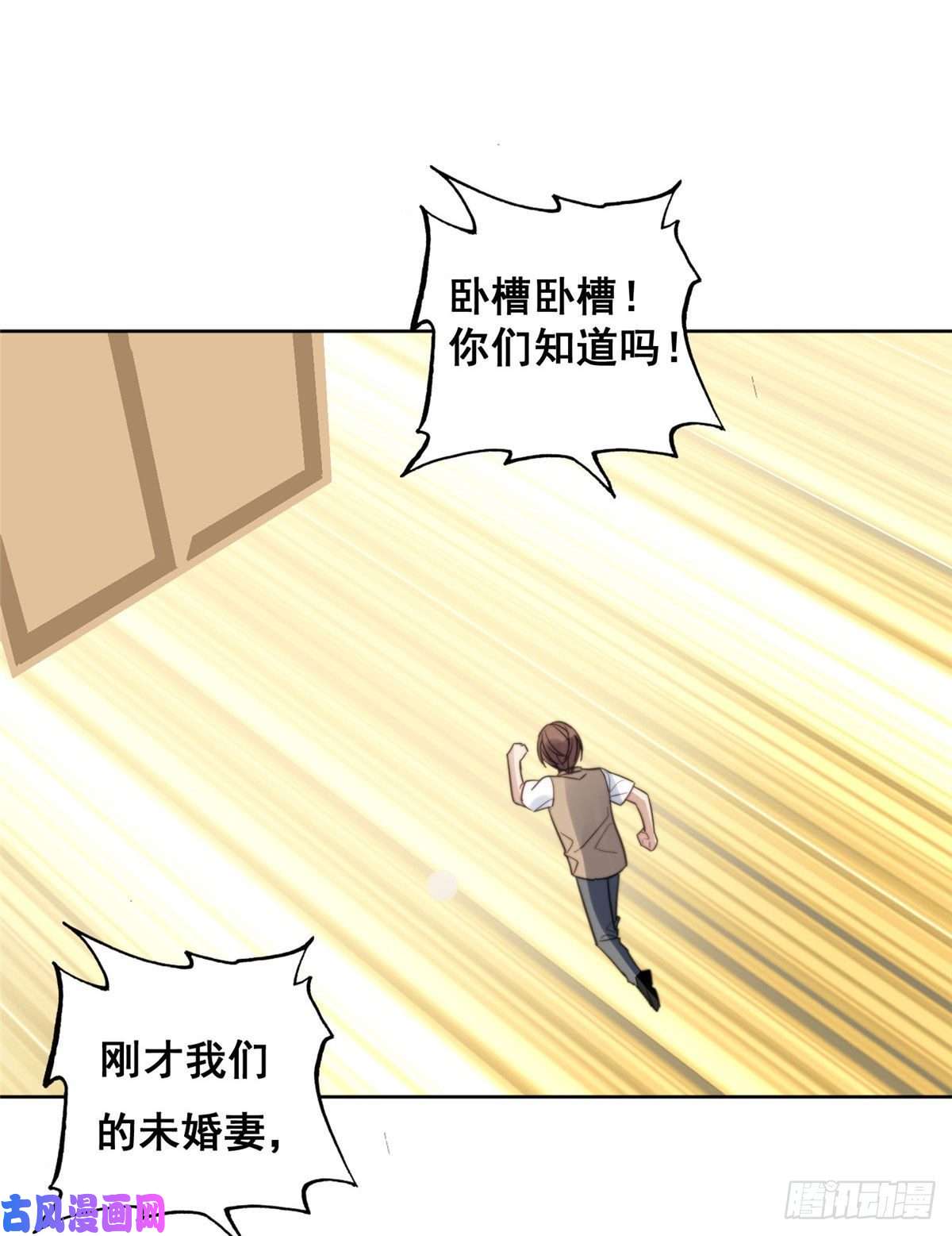 夫人她成了大佬们的团宠01 这个丑八怪是谁？！