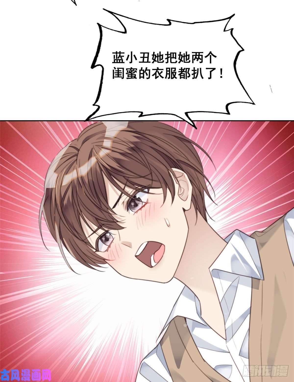 夫人她成了大佬们的团宠01 这个丑八怪是谁？！