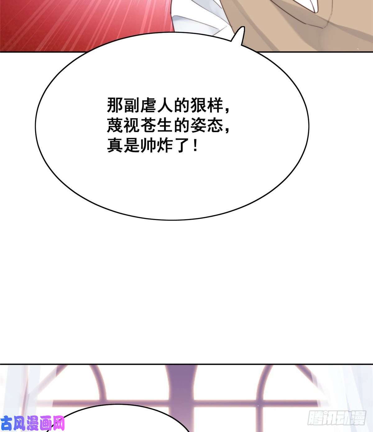 夫人她成了大佬们的团宠01 这个丑八怪是谁？！