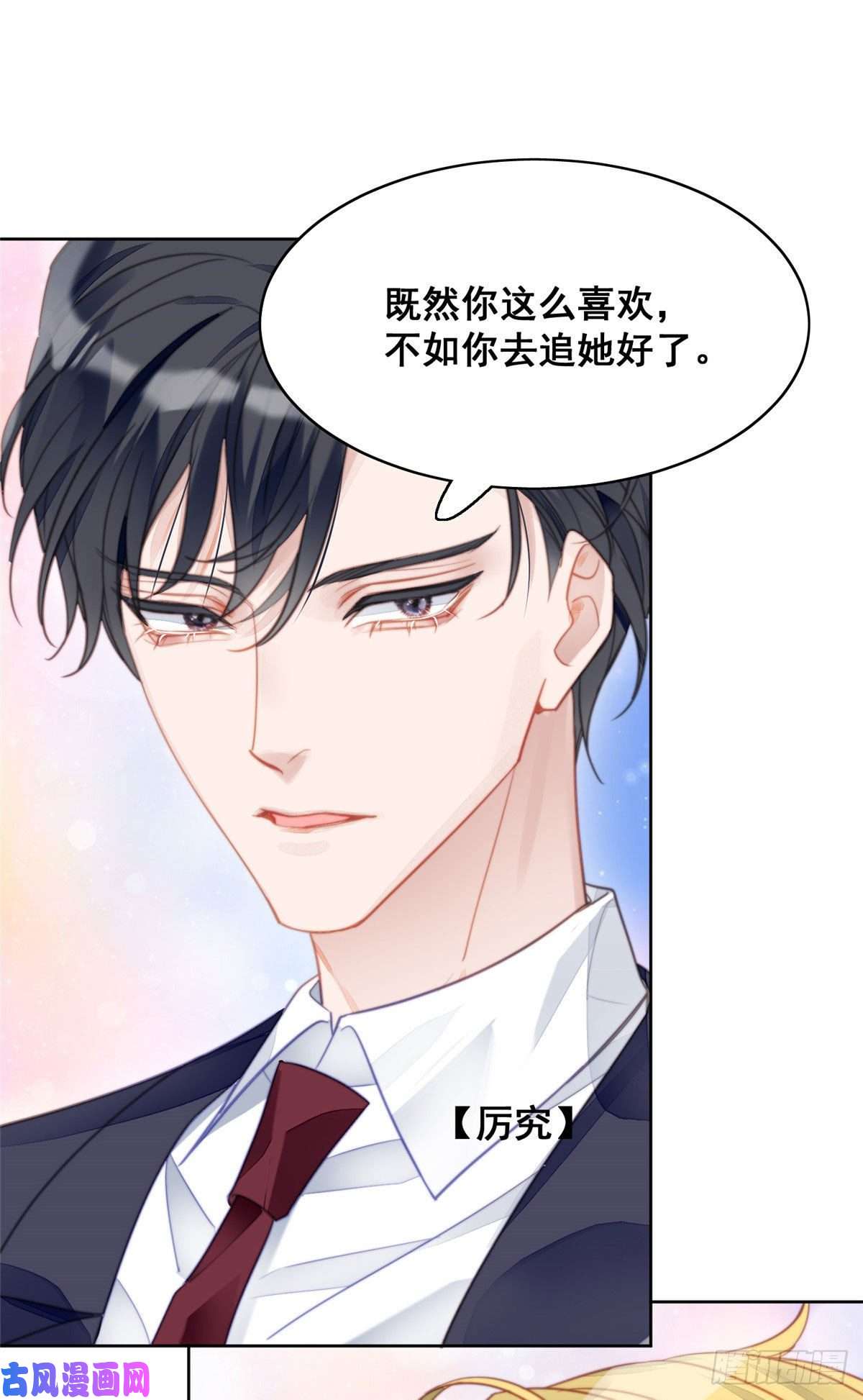 夫人她成了大佬们的团宠01 这个丑八怪是谁？！