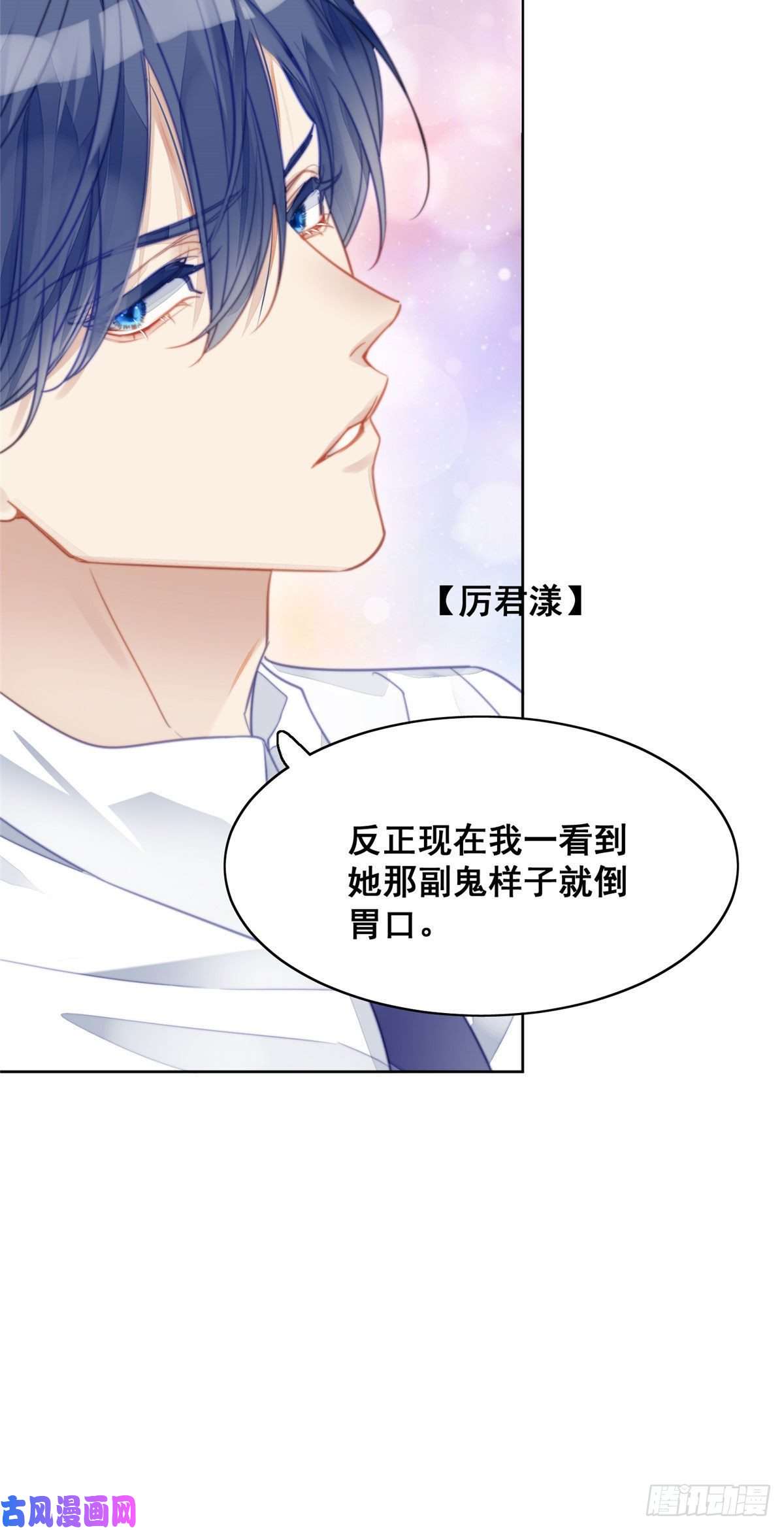 夫人她成了大佬们的团宠01 这个丑八怪是谁？！