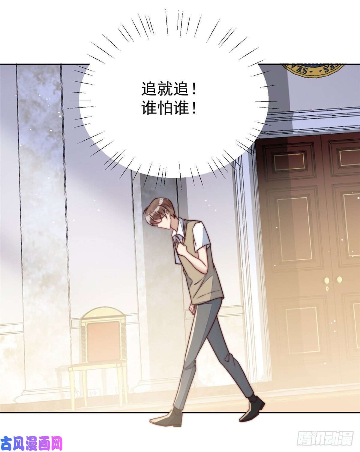 夫人她成了大佬们的团宠02 爷的画风不对