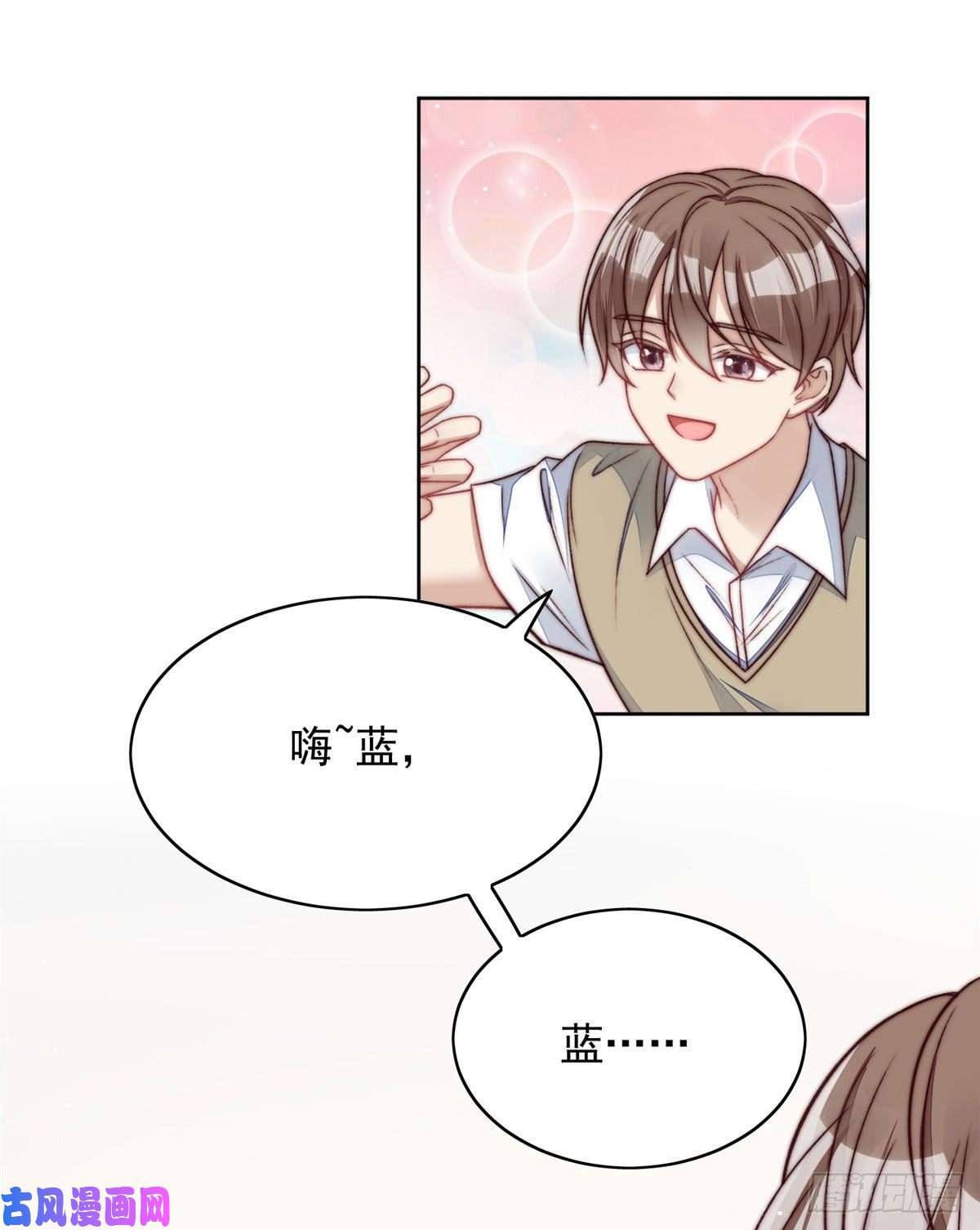夫人她成了大佬们的团宠02 爷的画风不对
