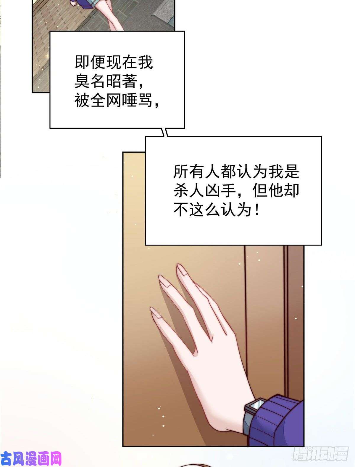 夫人她成了大佬们的团宠02 爷的画风不对
