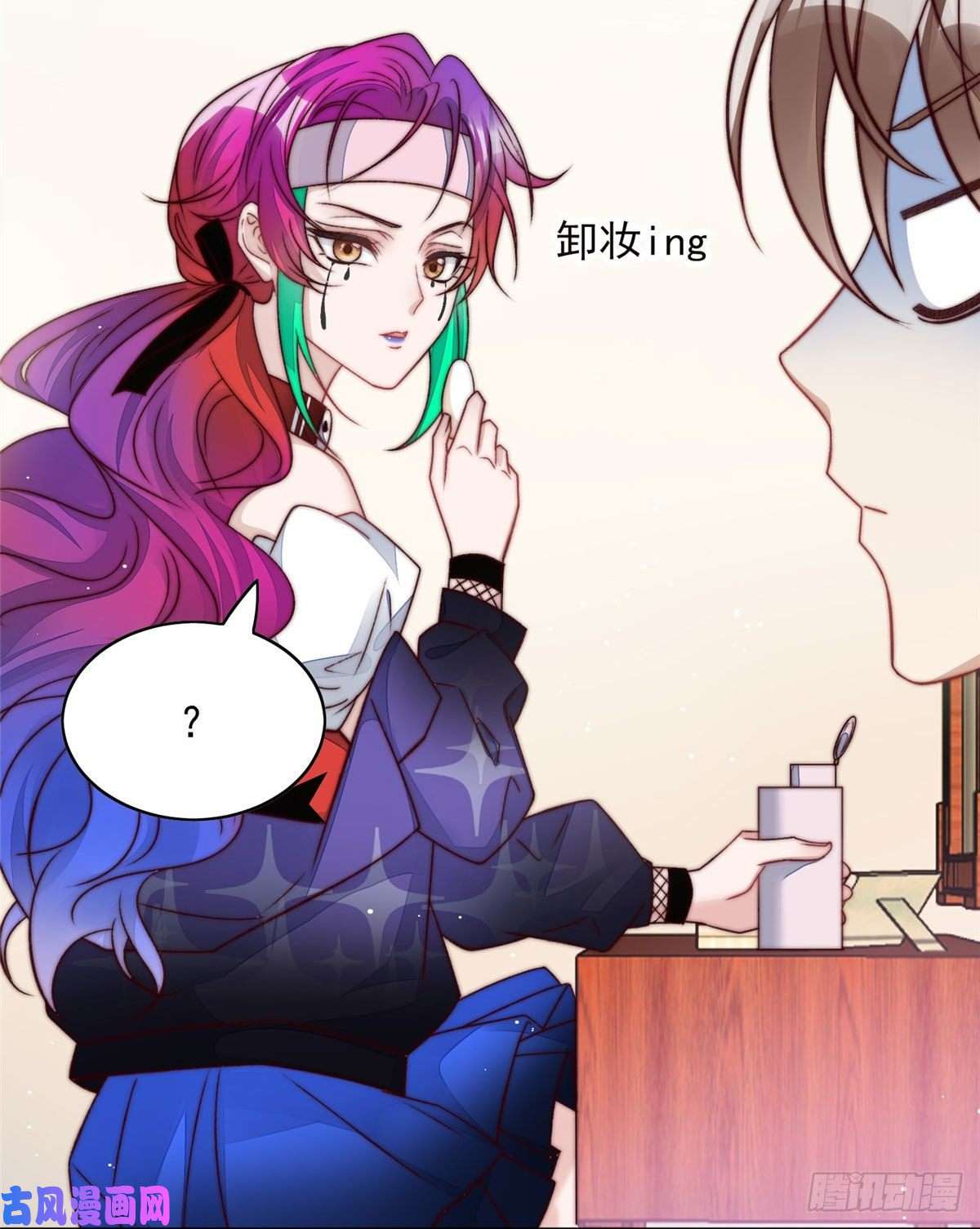 夫人她成了大佬们的团宠02 爷的画风不对