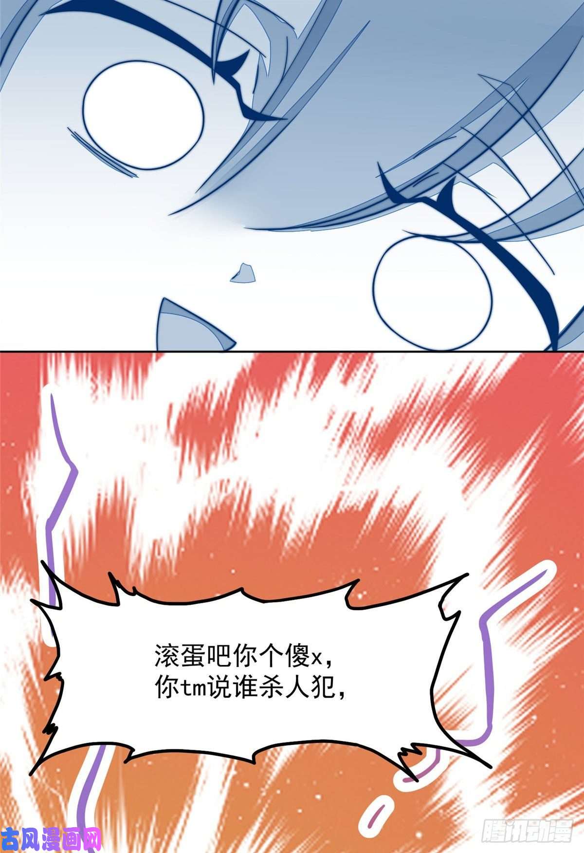 夫人她成了大佬们的团宠02 爷的画风不对