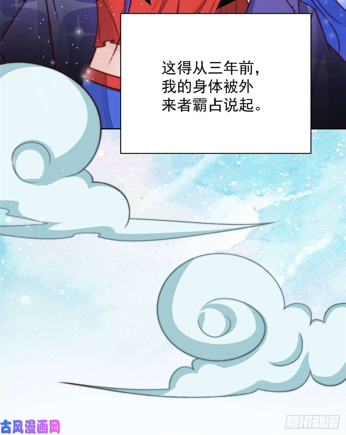 夫人她成了大佬们的团宠02 爷的画风不对