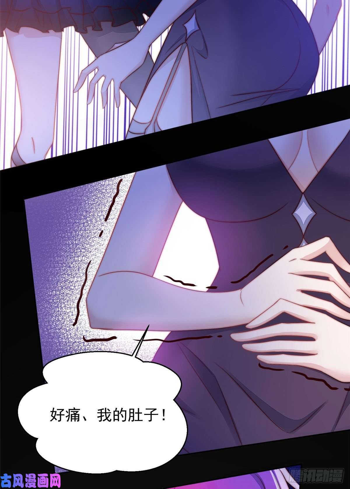 夫人她成了大佬们的团宠03 又是外来者惹的麻烦