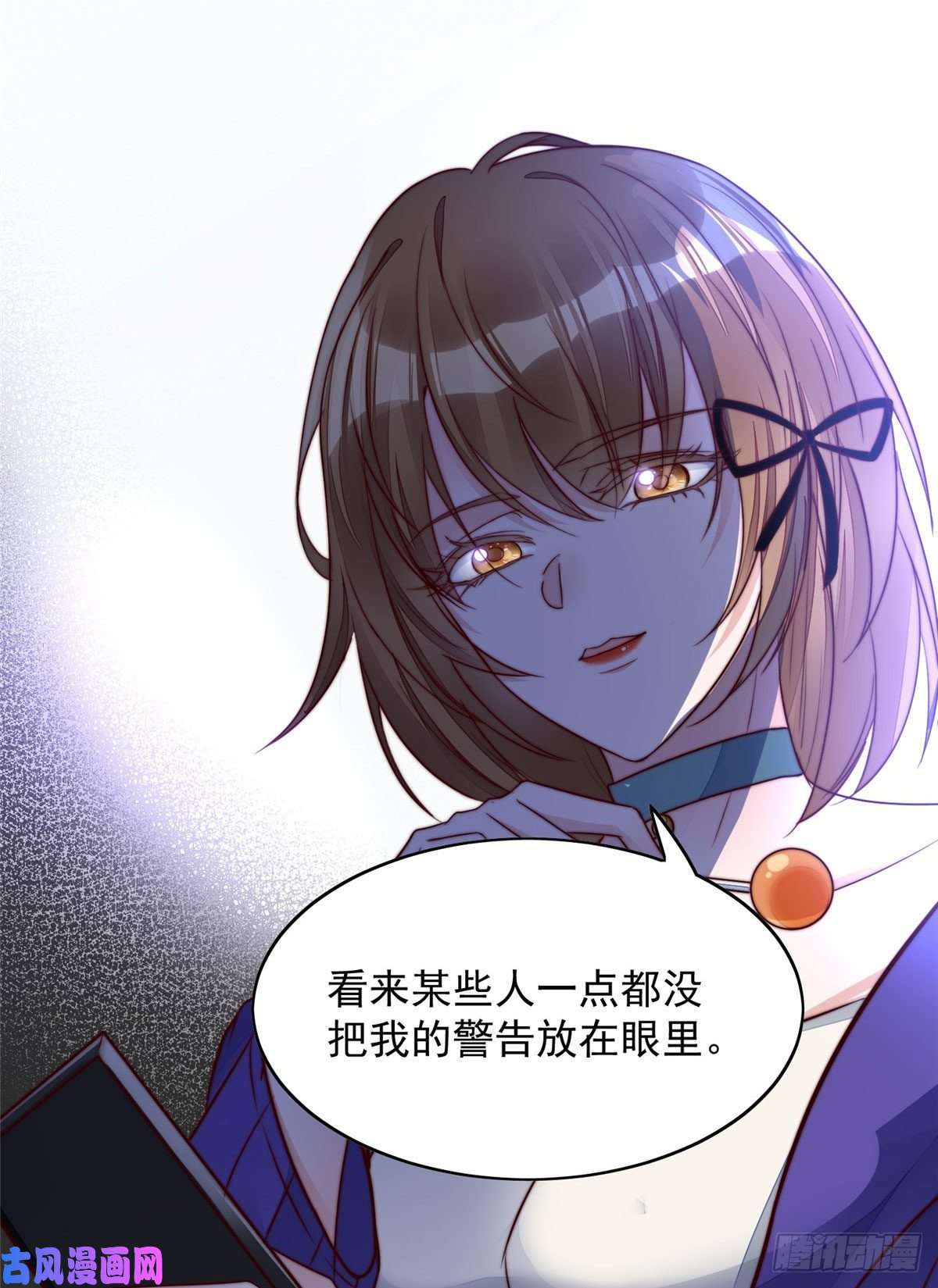 夫人她成了大佬们的团宠03 又是外来者惹的麻烦