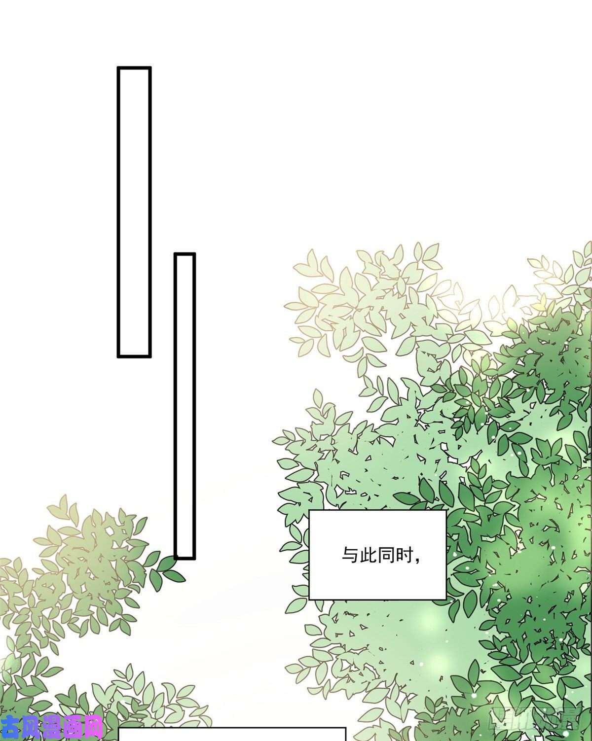 夫人她成了大佬们的团宠04 荒唐的日子该结束了