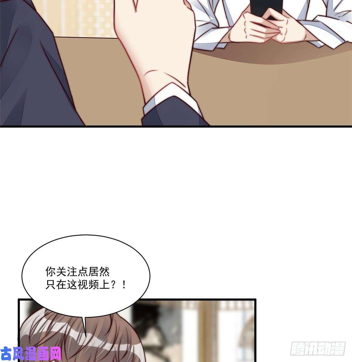 夫人她成了大佬们的团宠04 荒唐的日子该结束了