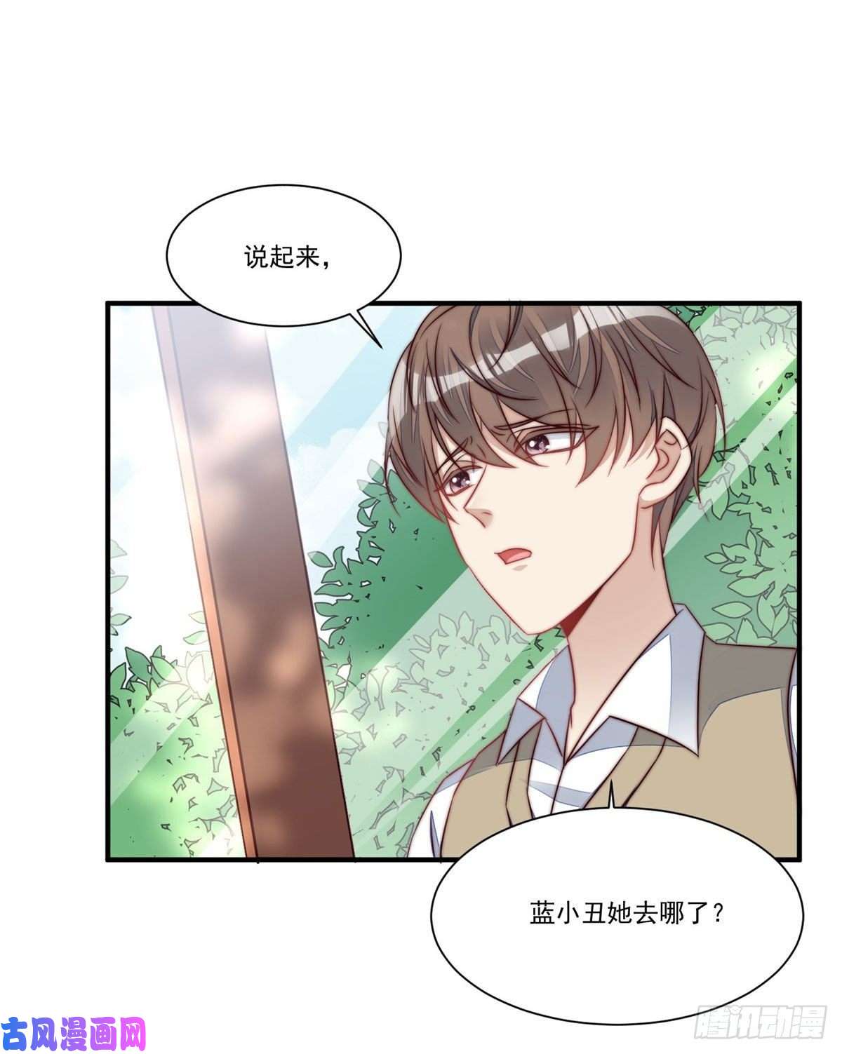 夫人她成了大佬们的团宠04 荒唐的日子该结束了