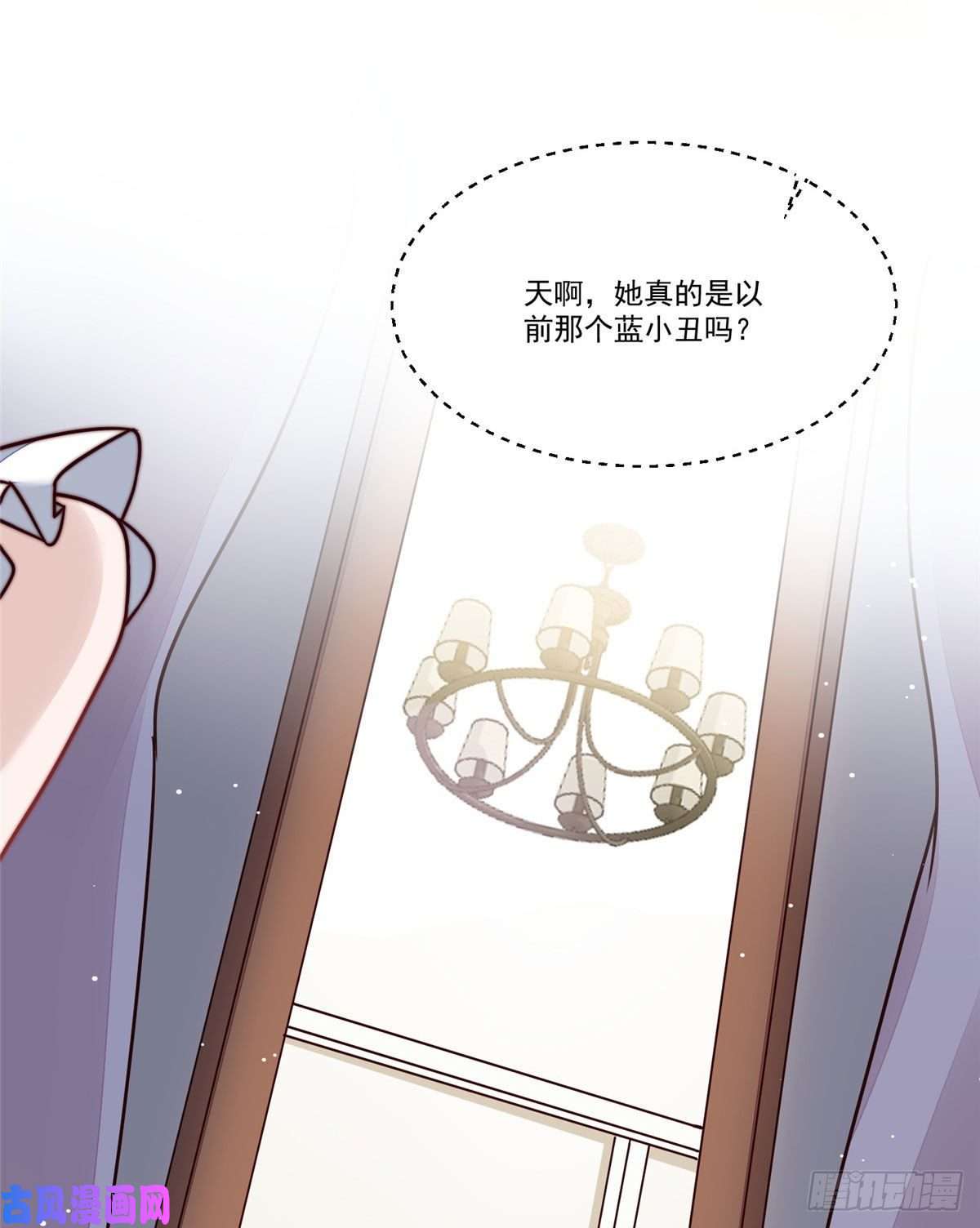 夫人她成了大佬们的团宠04 荒唐的日子该结束了