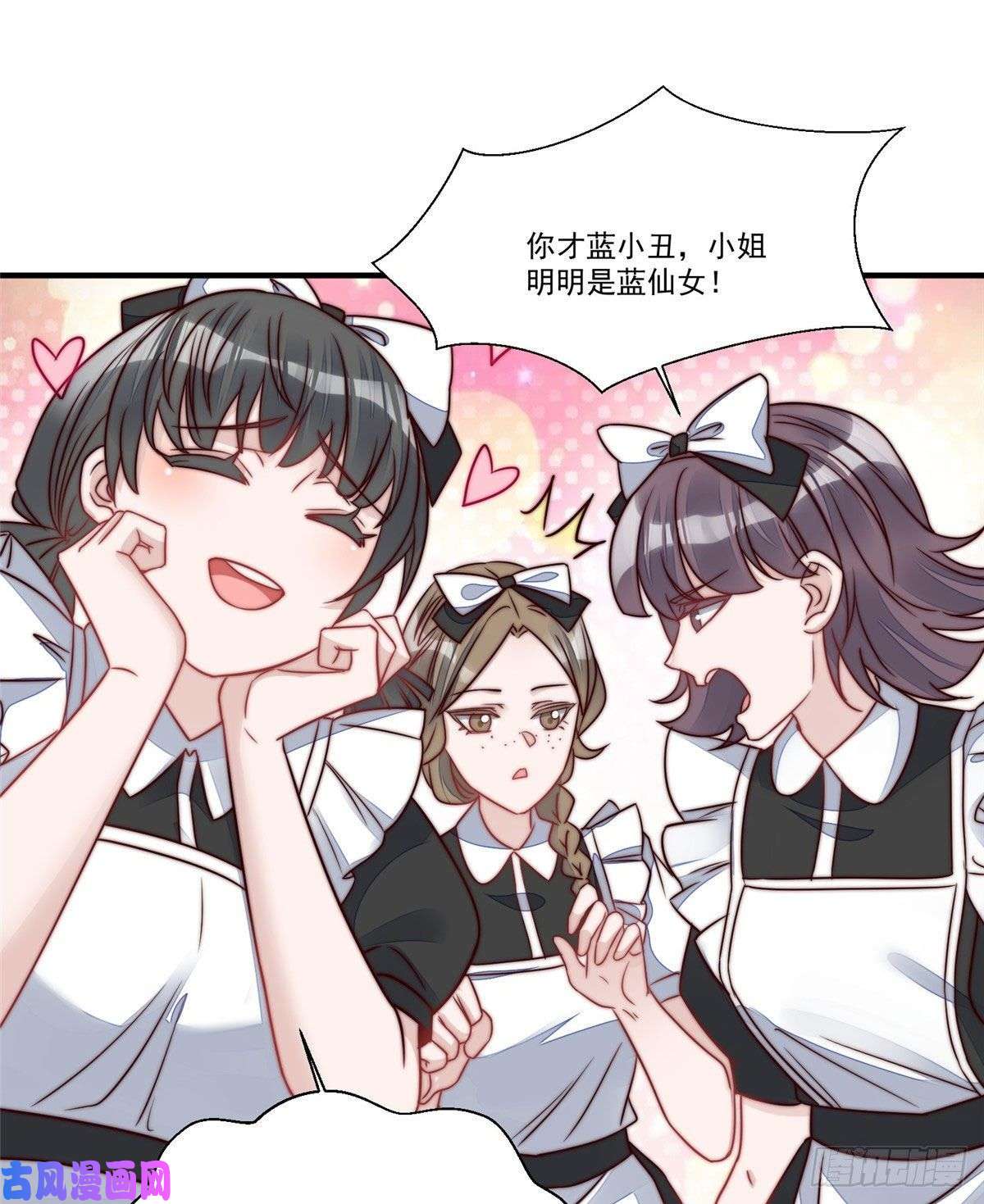 夫人她成了大佬们的团宠04 荒唐的日子该结束了