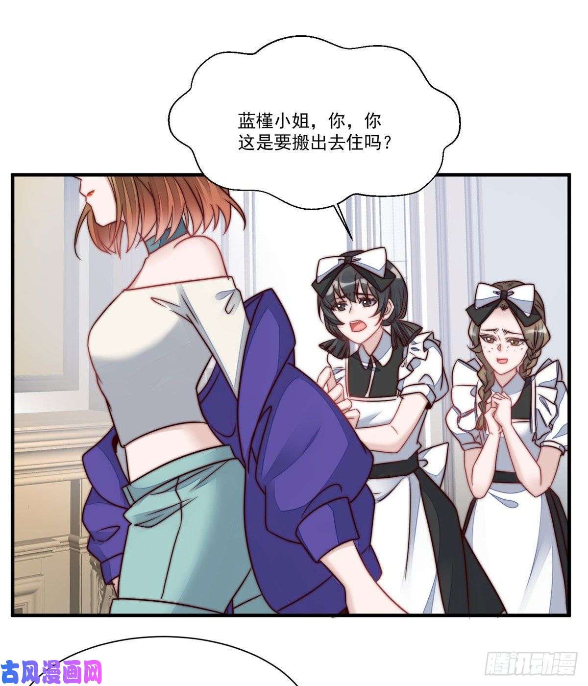 夫人她成了大佬们的团宠04 荒唐的日子该结束了