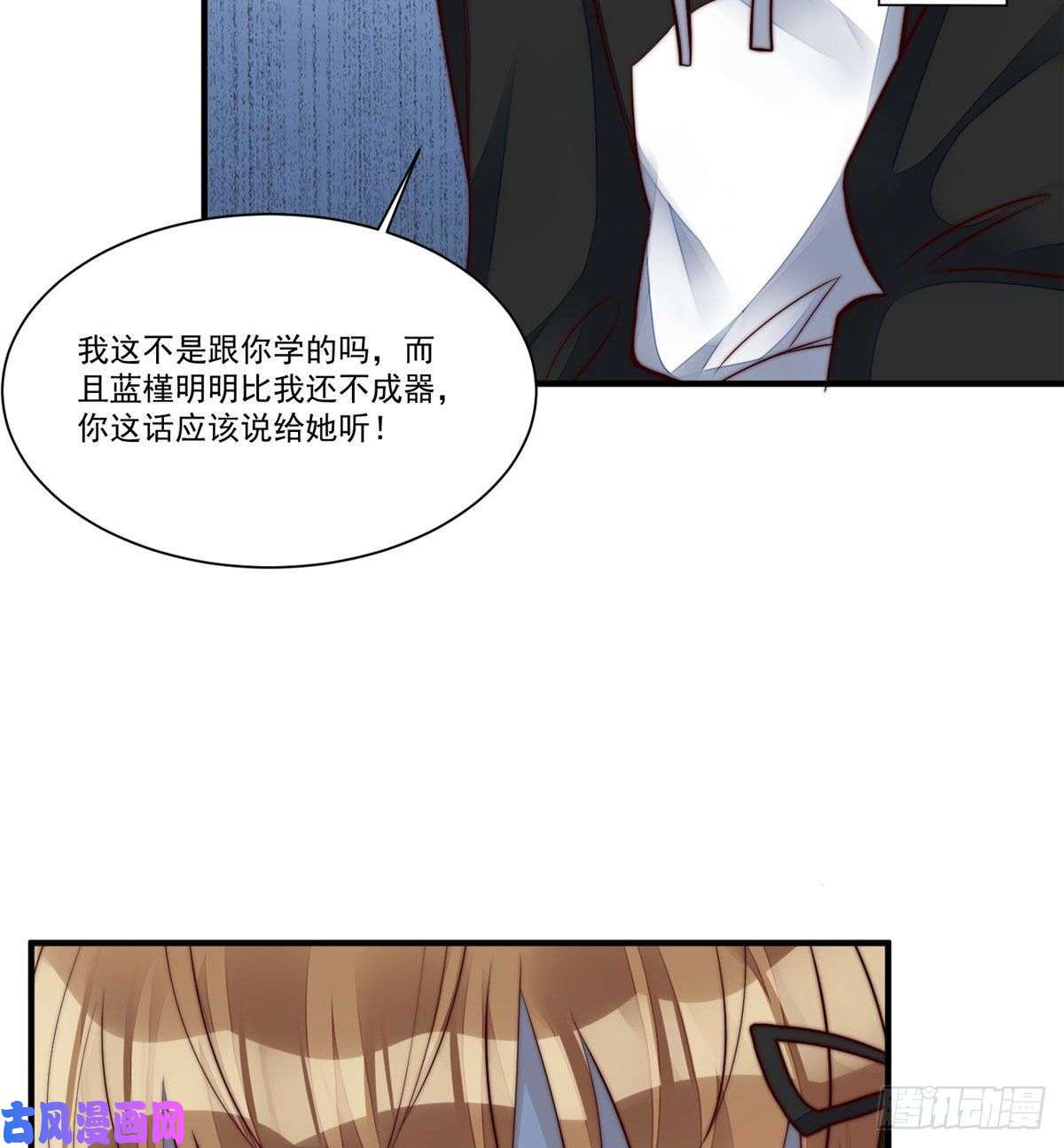 夫人她成了大佬们的团宠04 荒唐的日子该结束了