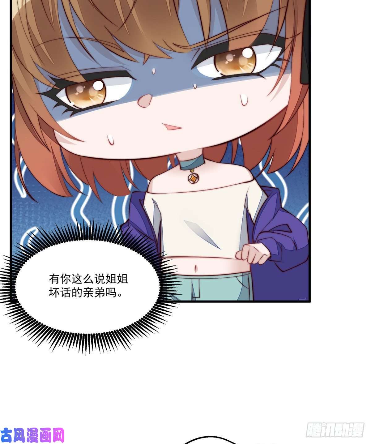 夫人她成了大佬们的团宠04 荒唐的日子该结束了