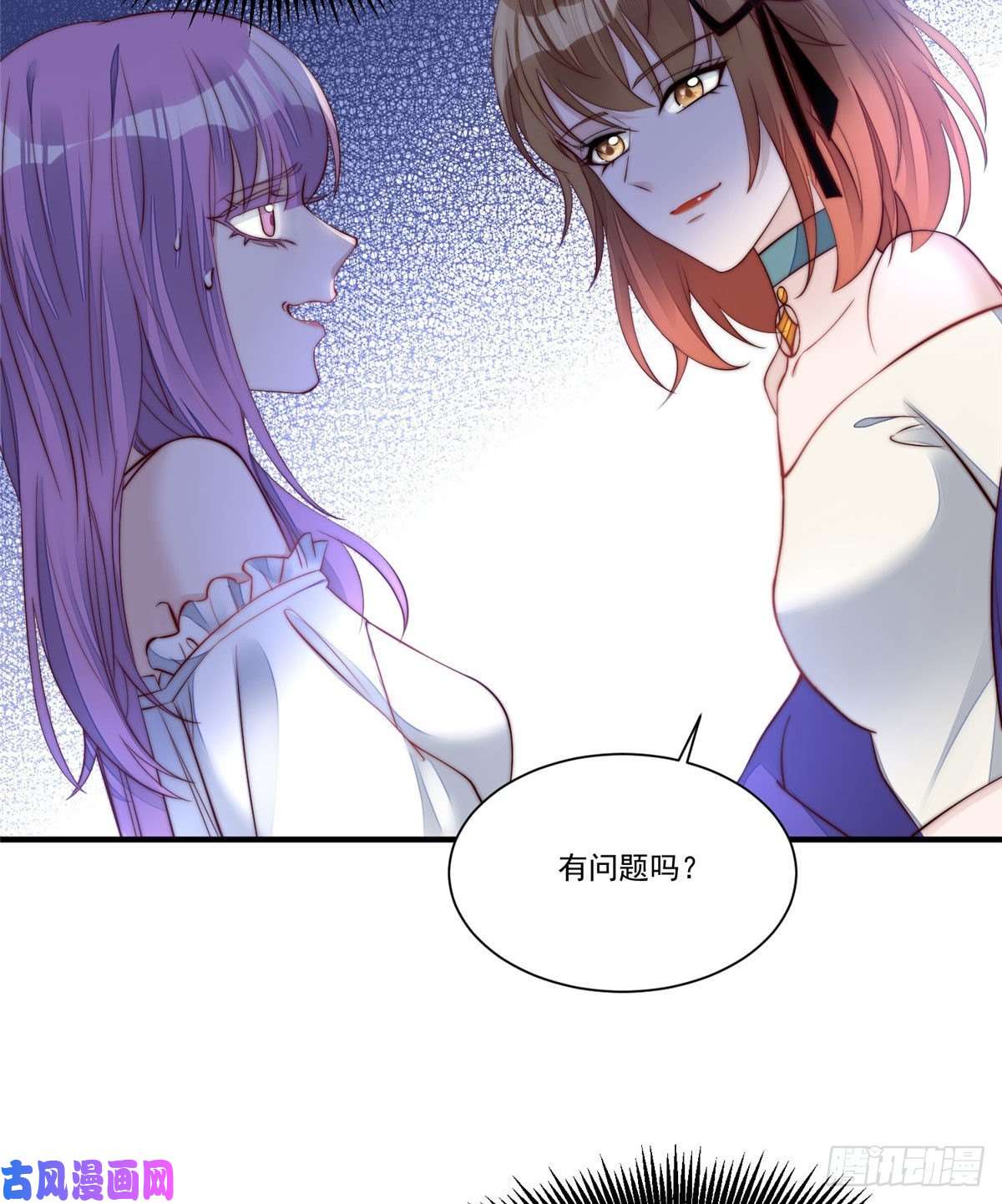 夫人她成了大佬们的团宠04 荒唐的日子该结束了