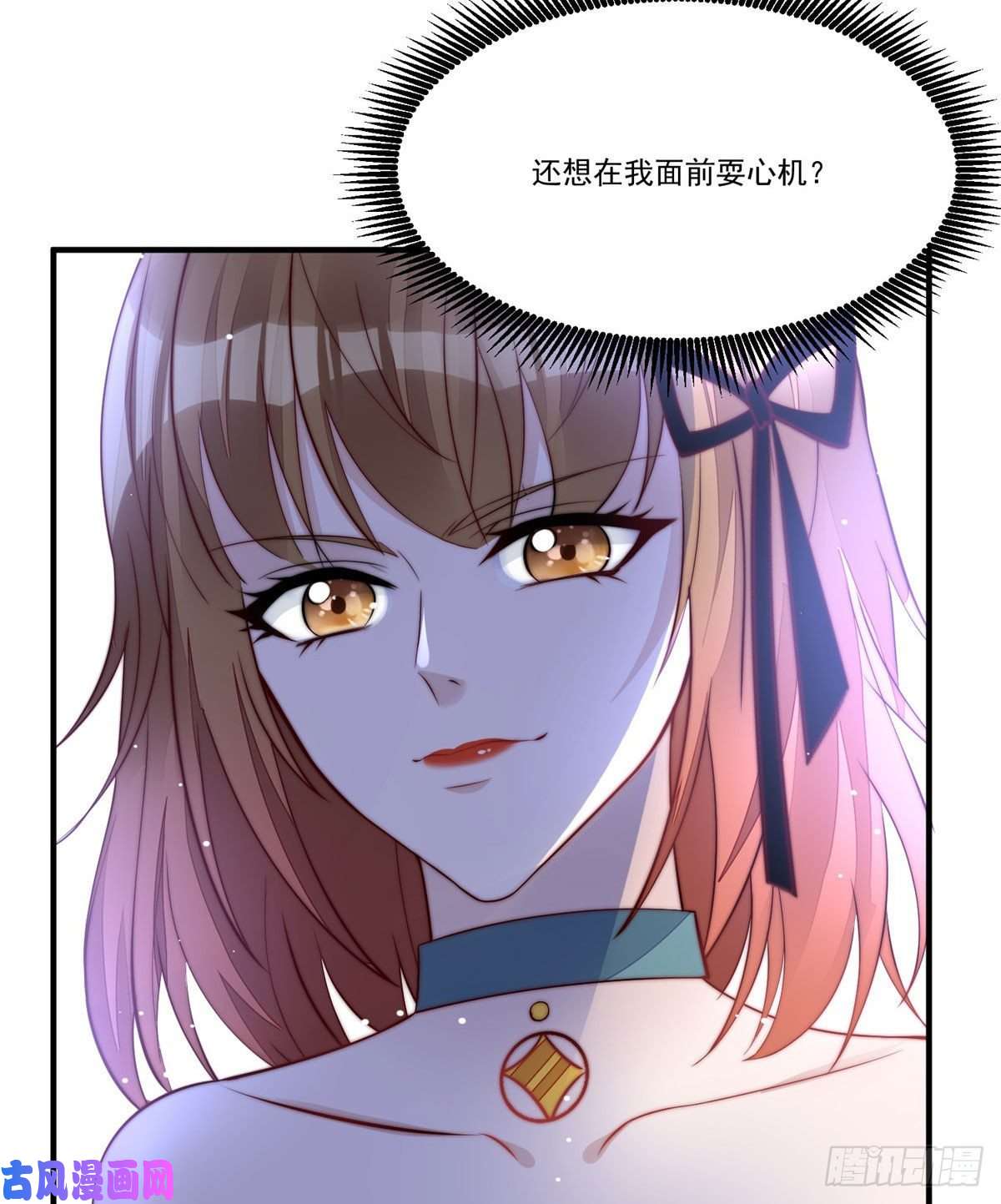 夫人她成了大佬们的团宠04 荒唐的日子该结束了