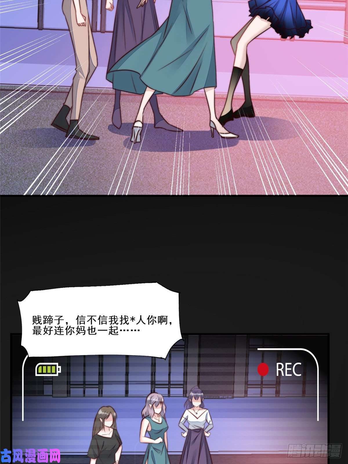 夫人她成了大佬们的团宠04 荒唐的日子该结束了