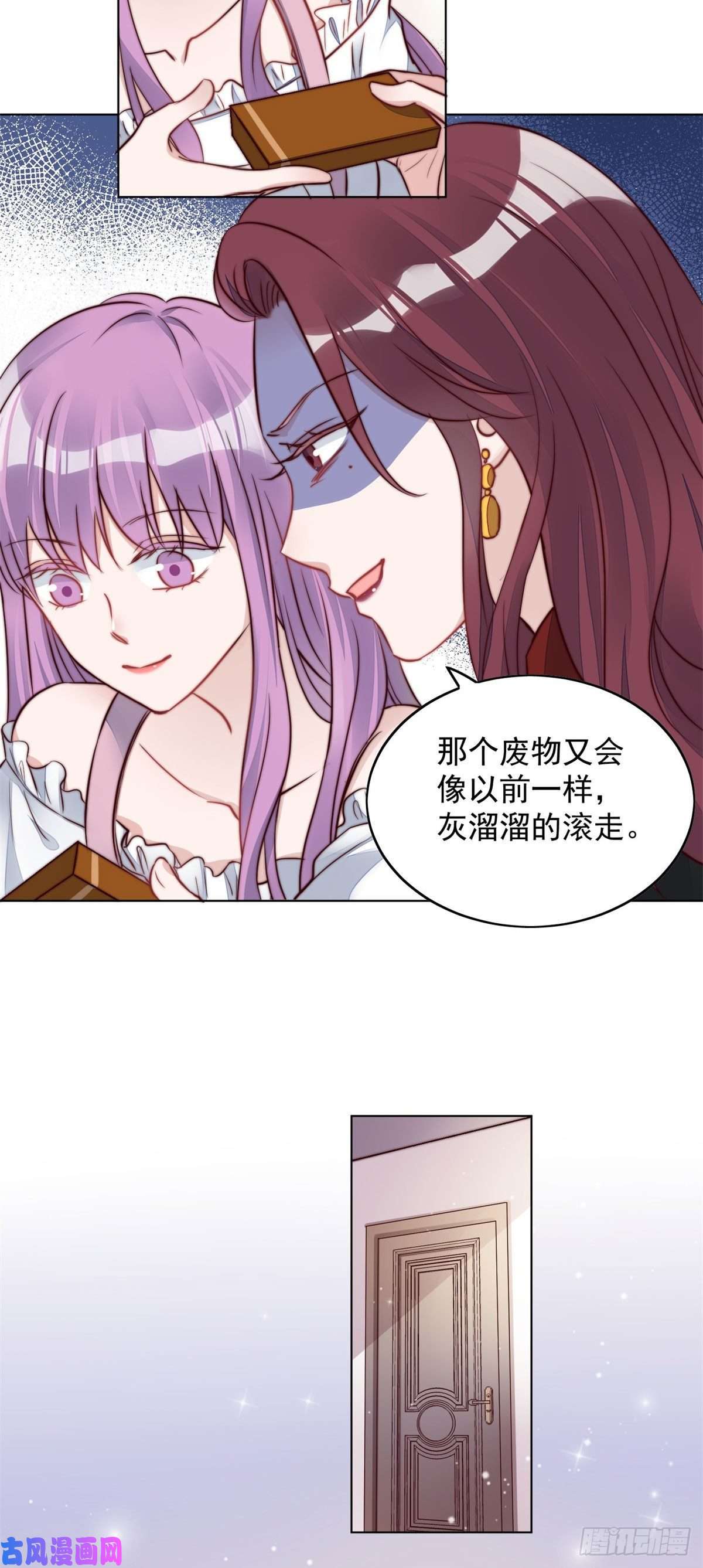 夫人她成了大佬们的团宠05 谁才是你亲姐姐
