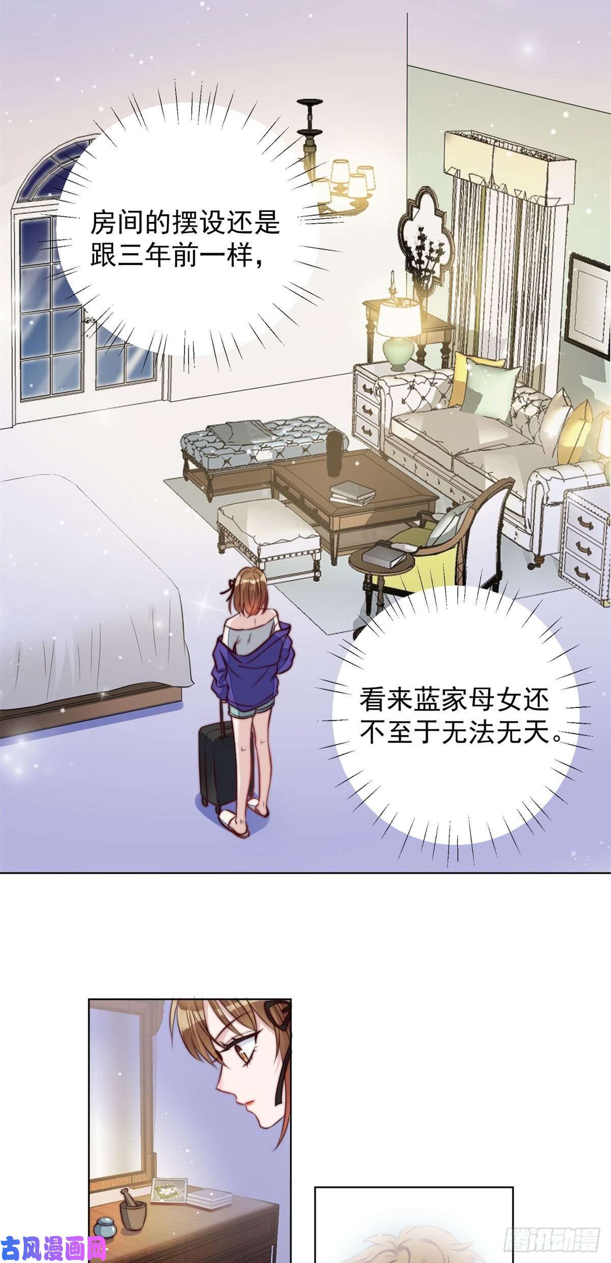 夫人她成了大佬们的团宠05 谁才是你亲姐姐