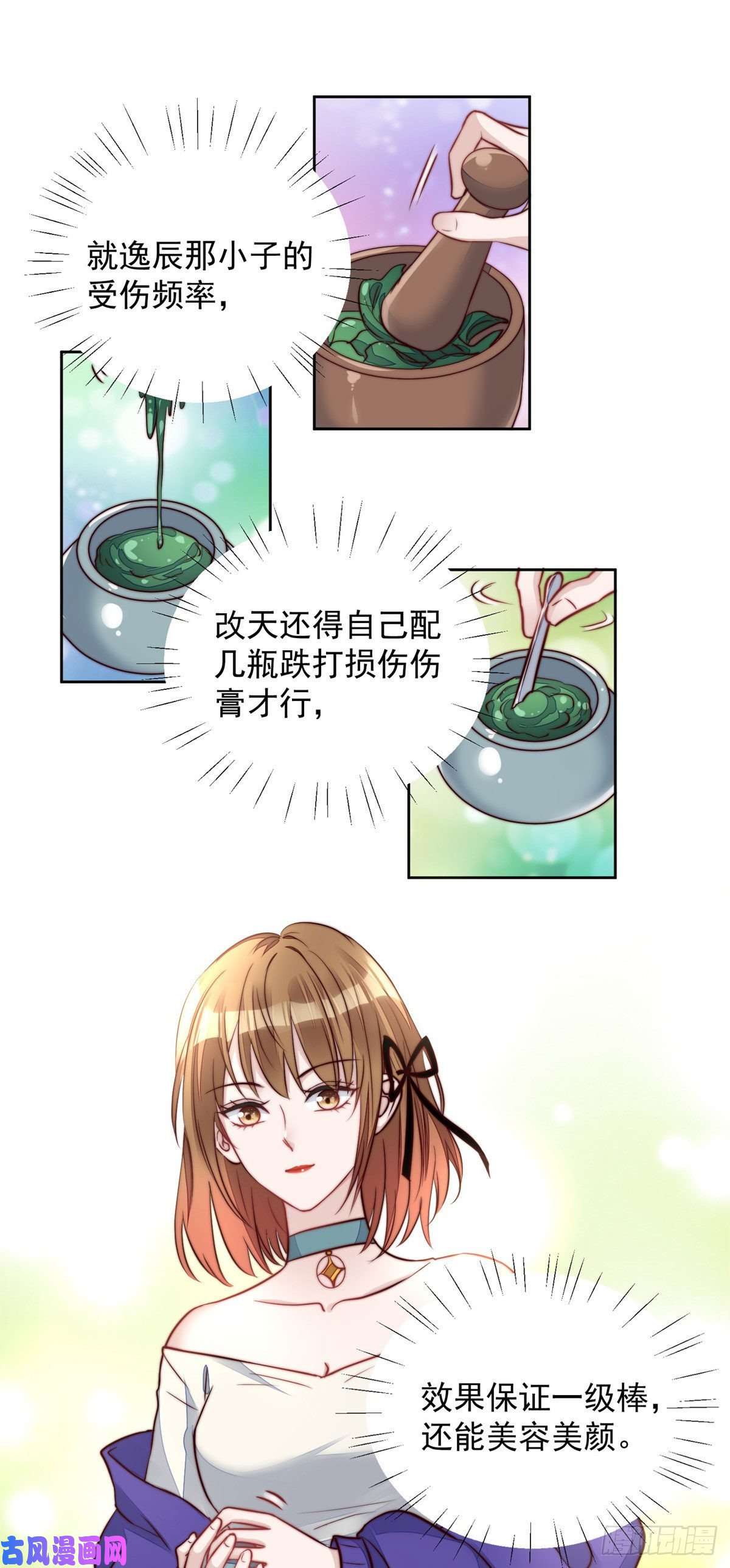 夫人她成了大佬们的团宠05 谁才是你亲姐姐