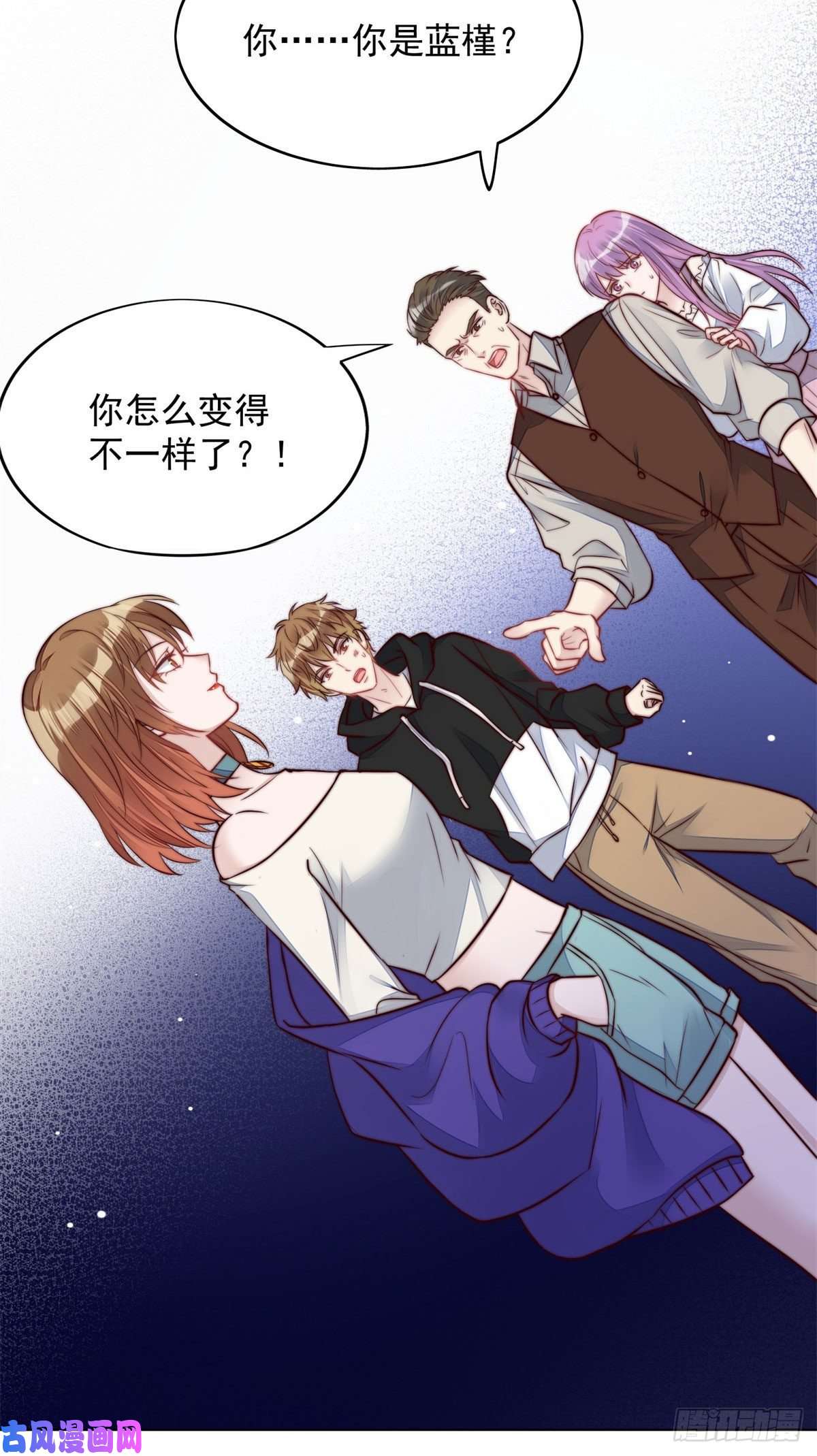 夫人她成了大佬们的团宠05 谁才是你亲姐姐