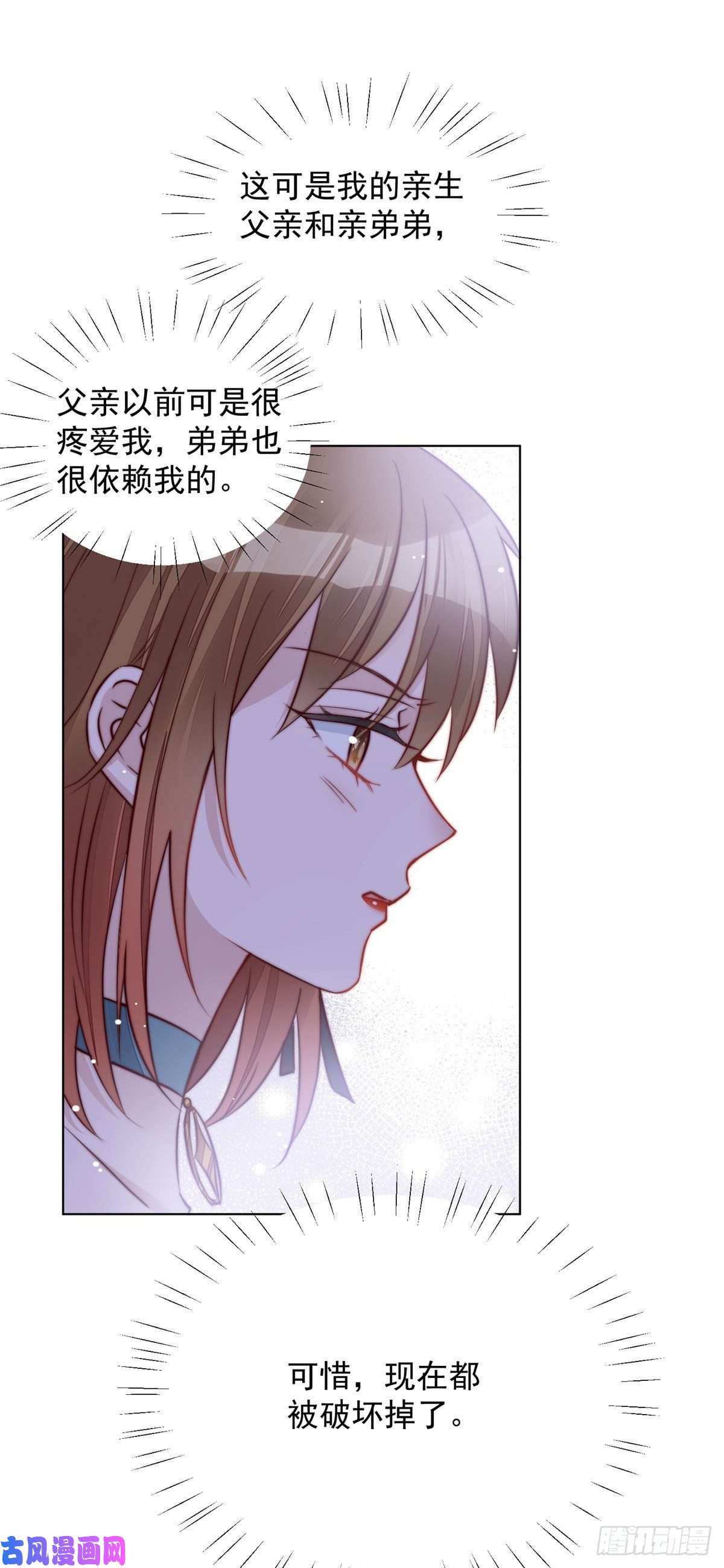 夫人她成了大佬们的团宠05 谁才是你亲姐姐