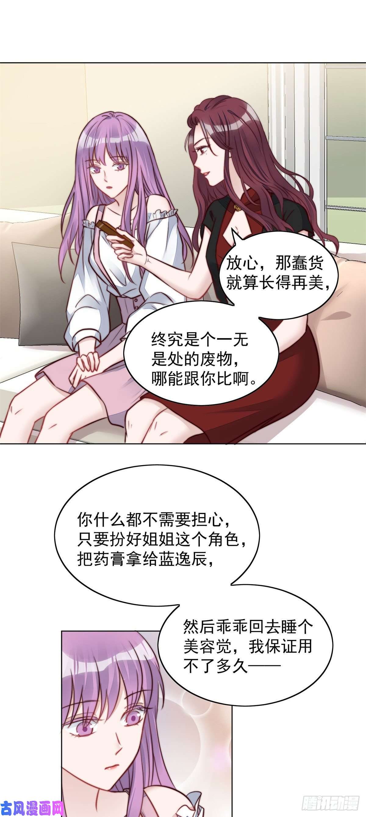 夫人她成了大佬们的团宠05 谁才是你亲姐姐