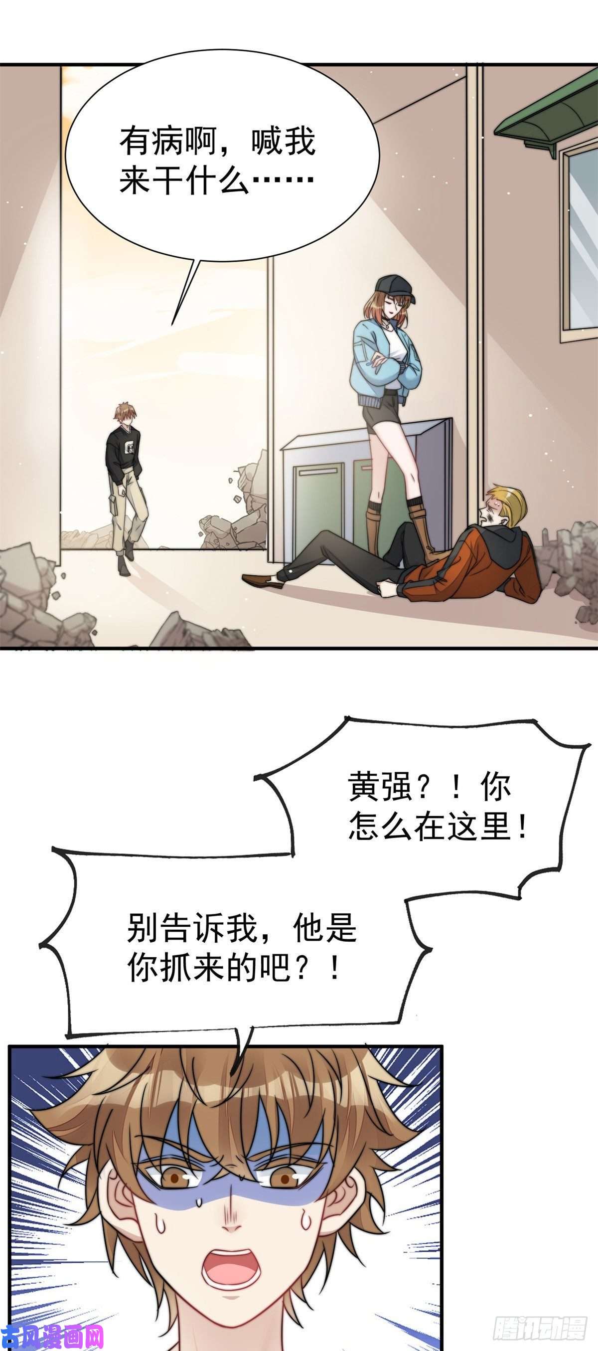 夫人她成了大佬们的团宠06 教训该教训的人