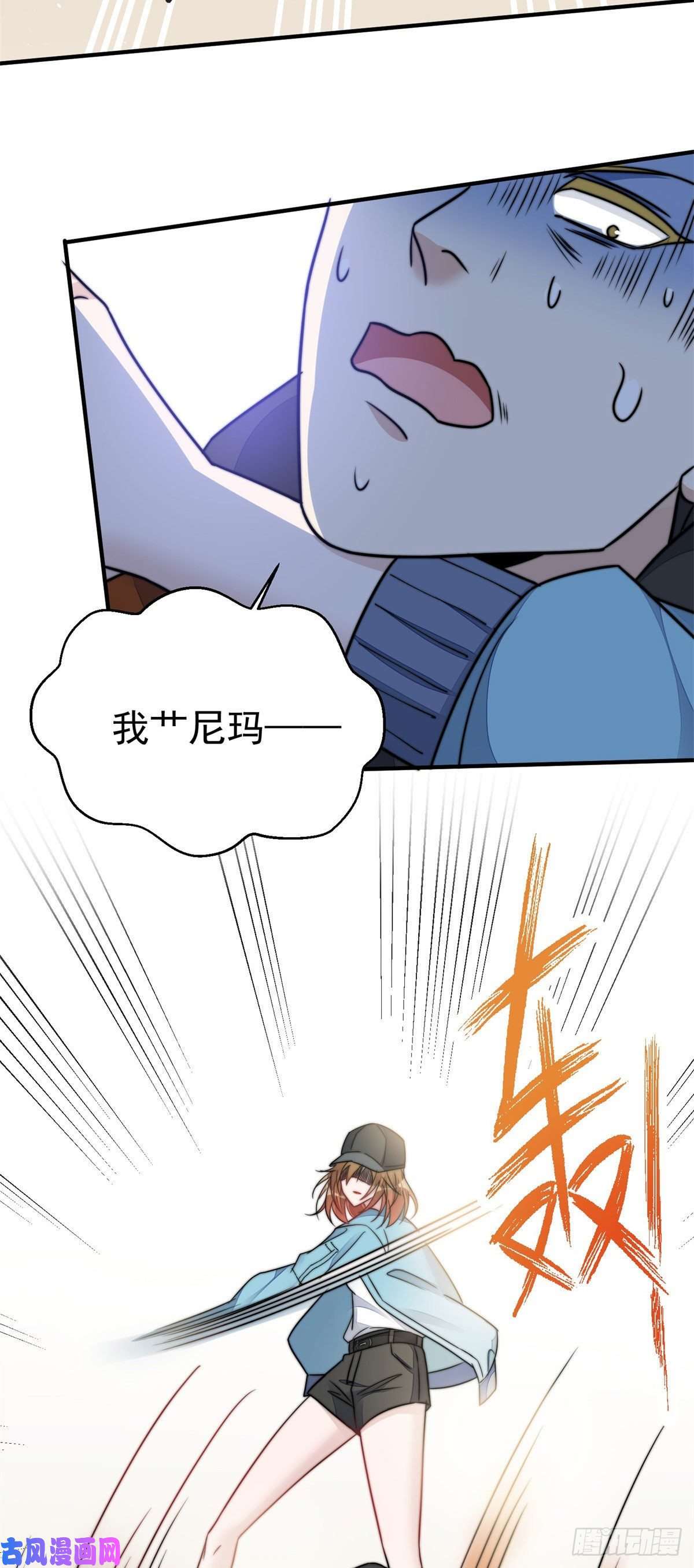 夫人她成了大佬们的团宠06 教训该教训的人