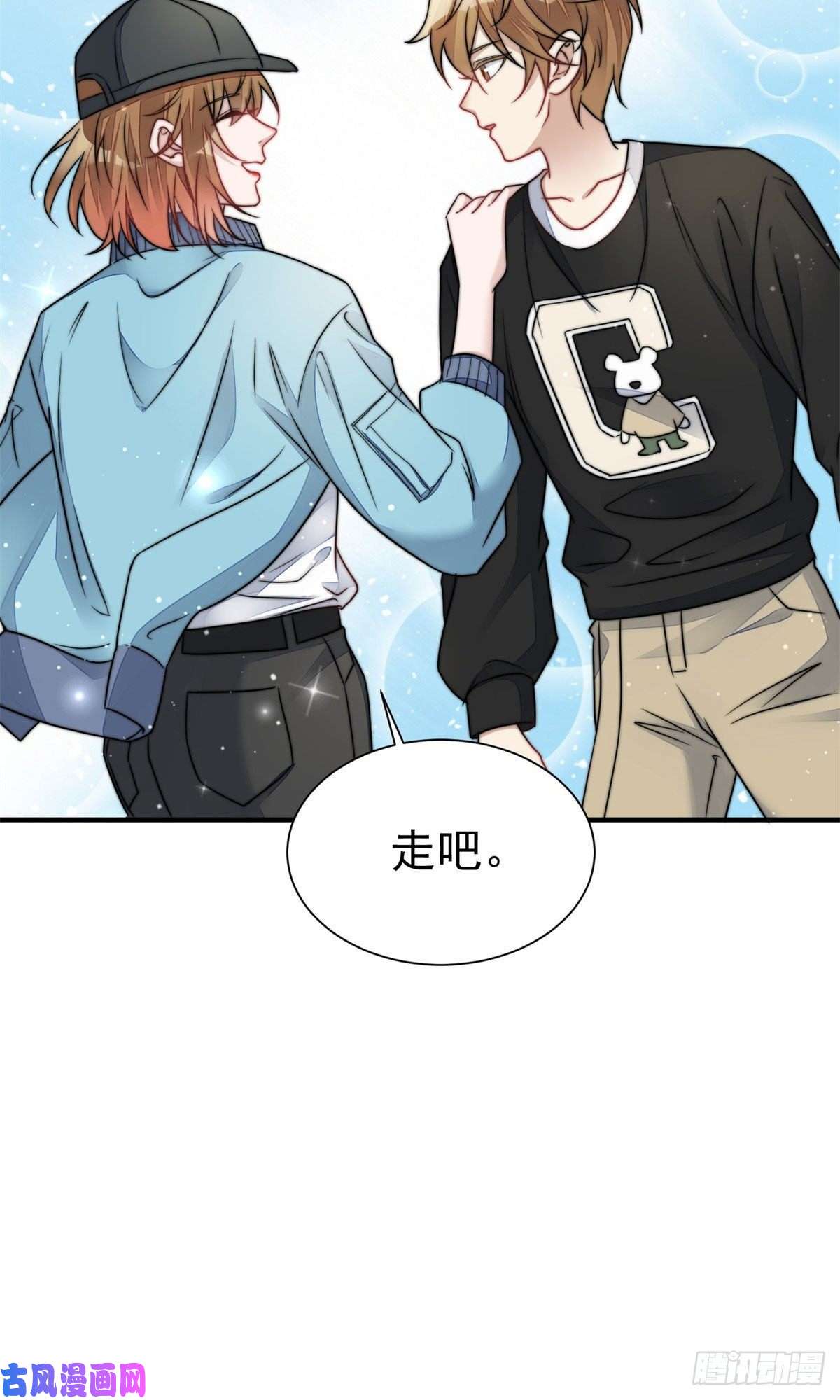 夫人她成了大佬们的团宠06 教训该教训的人