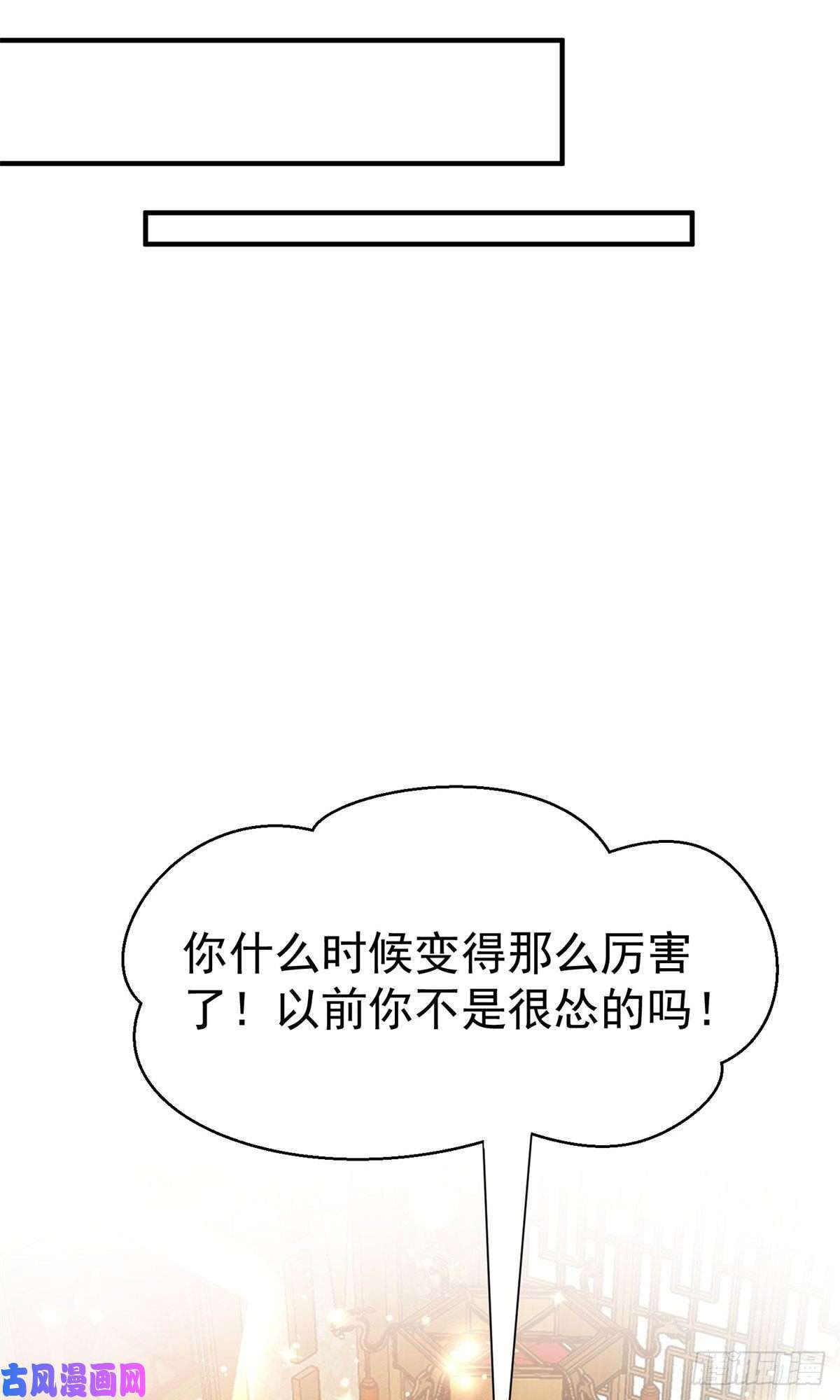 夫人她成了大佬们的团宠06 教训该教训的人