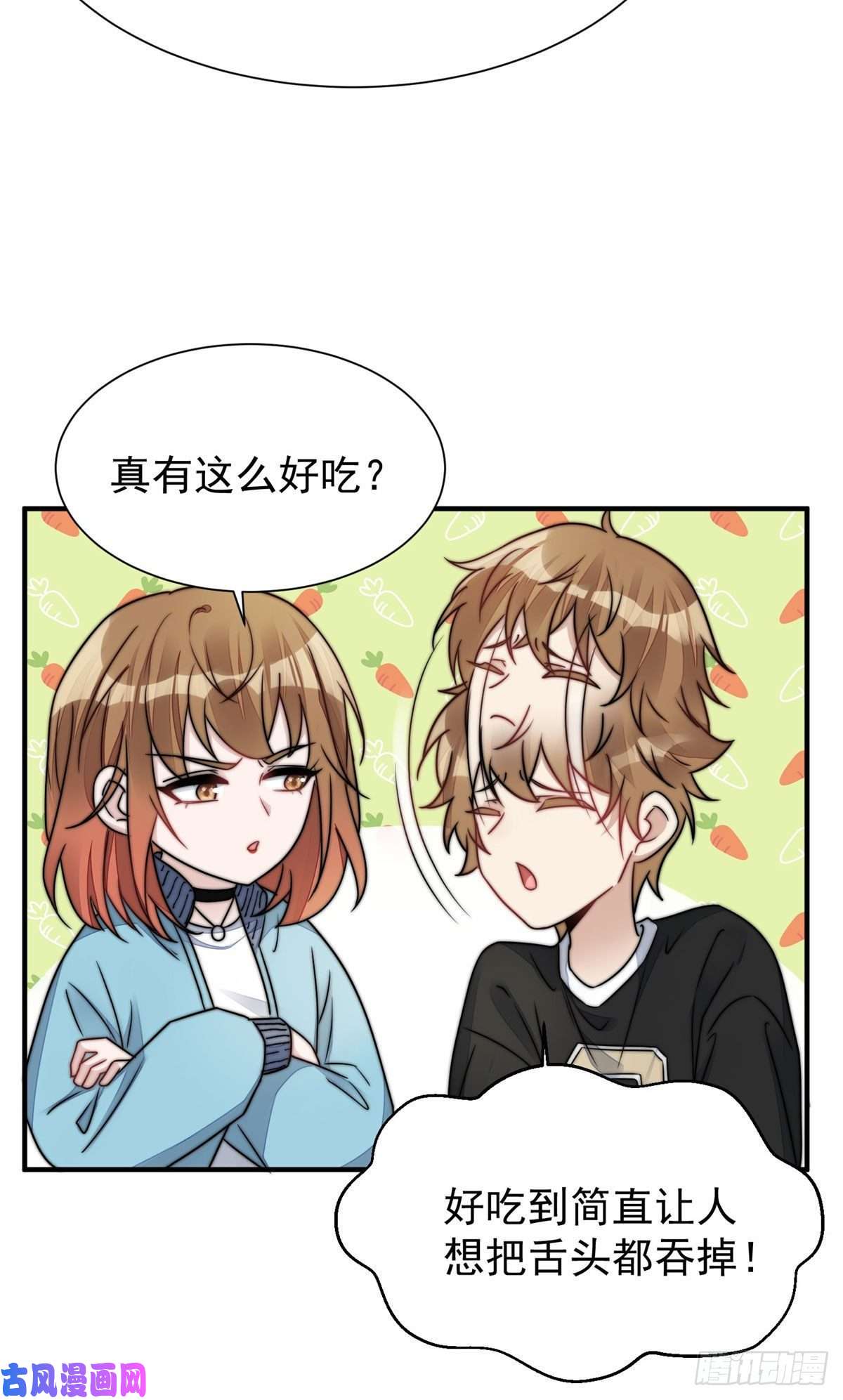 夫人她成了大佬们的团宠06 教训该教训的人