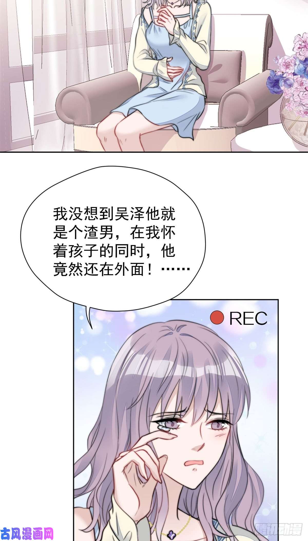 夫人她成了大佬们的团宠07 谁才是垃圾