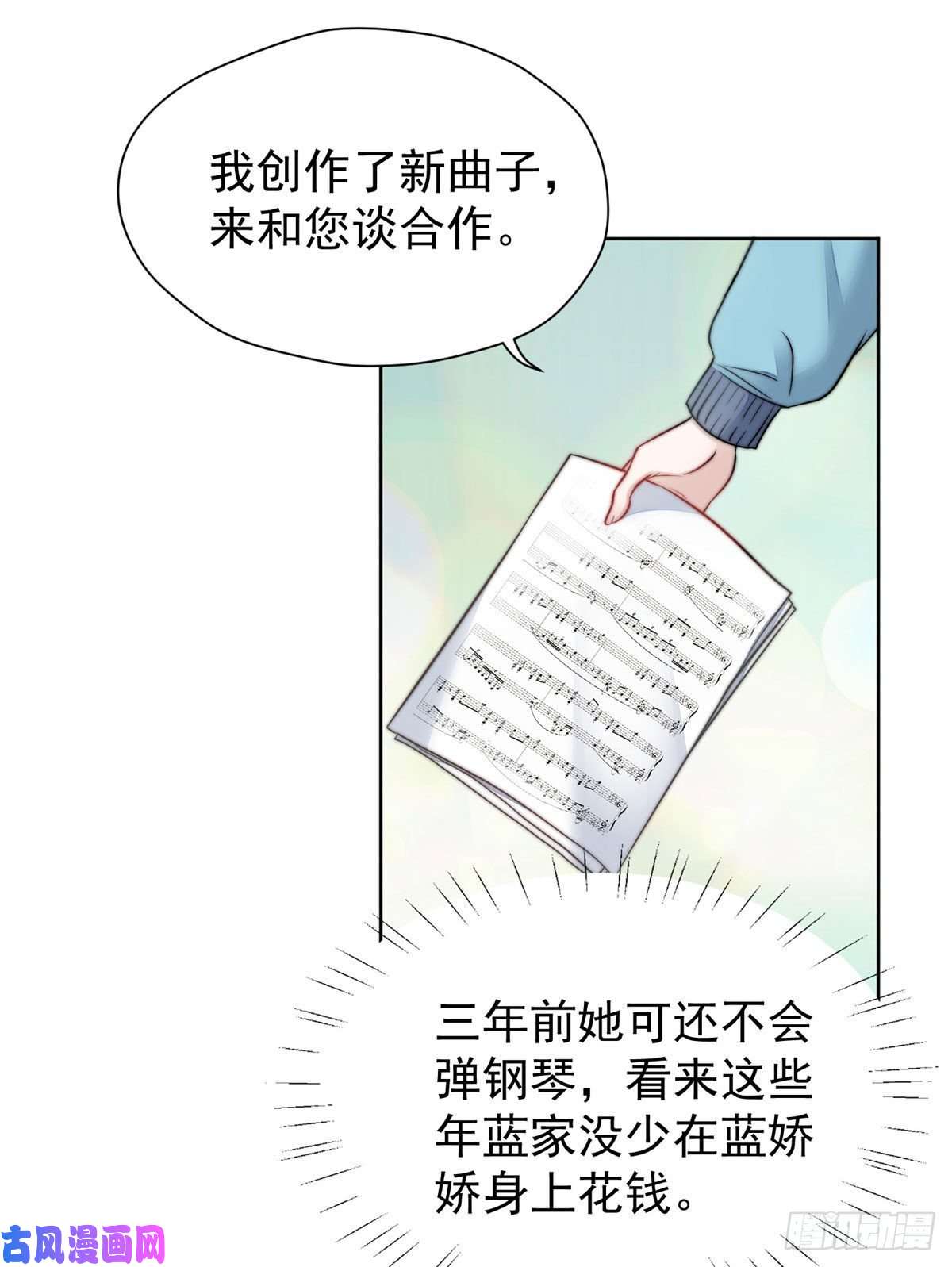 夫人她成了大佬们的团宠07 谁才是垃圾