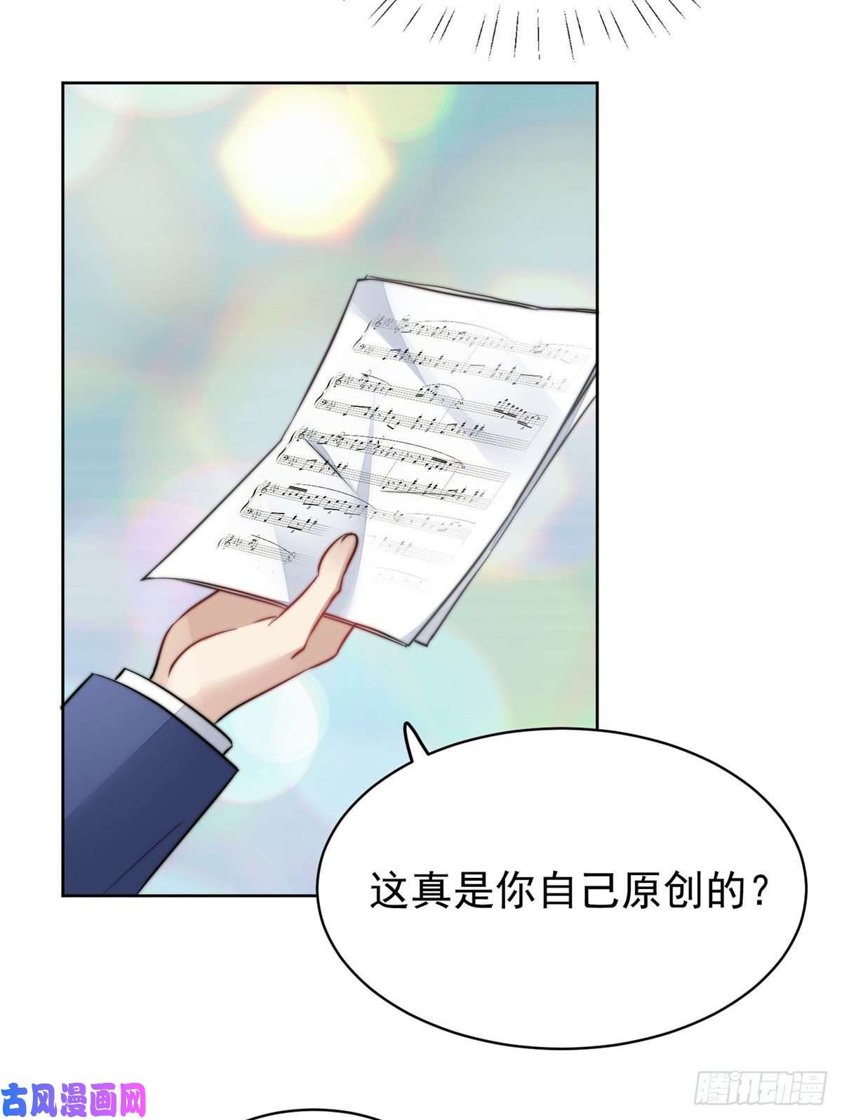 夫人她成了大佬们的团宠07 谁才是垃圾