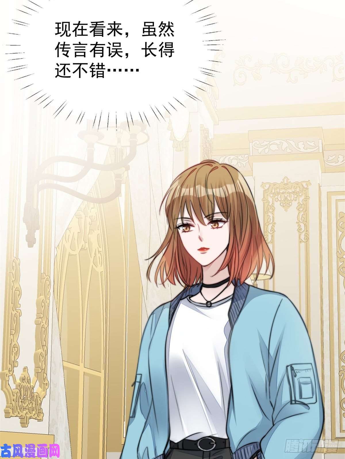 夫人她成了大佬们的团宠07 谁才是垃圾