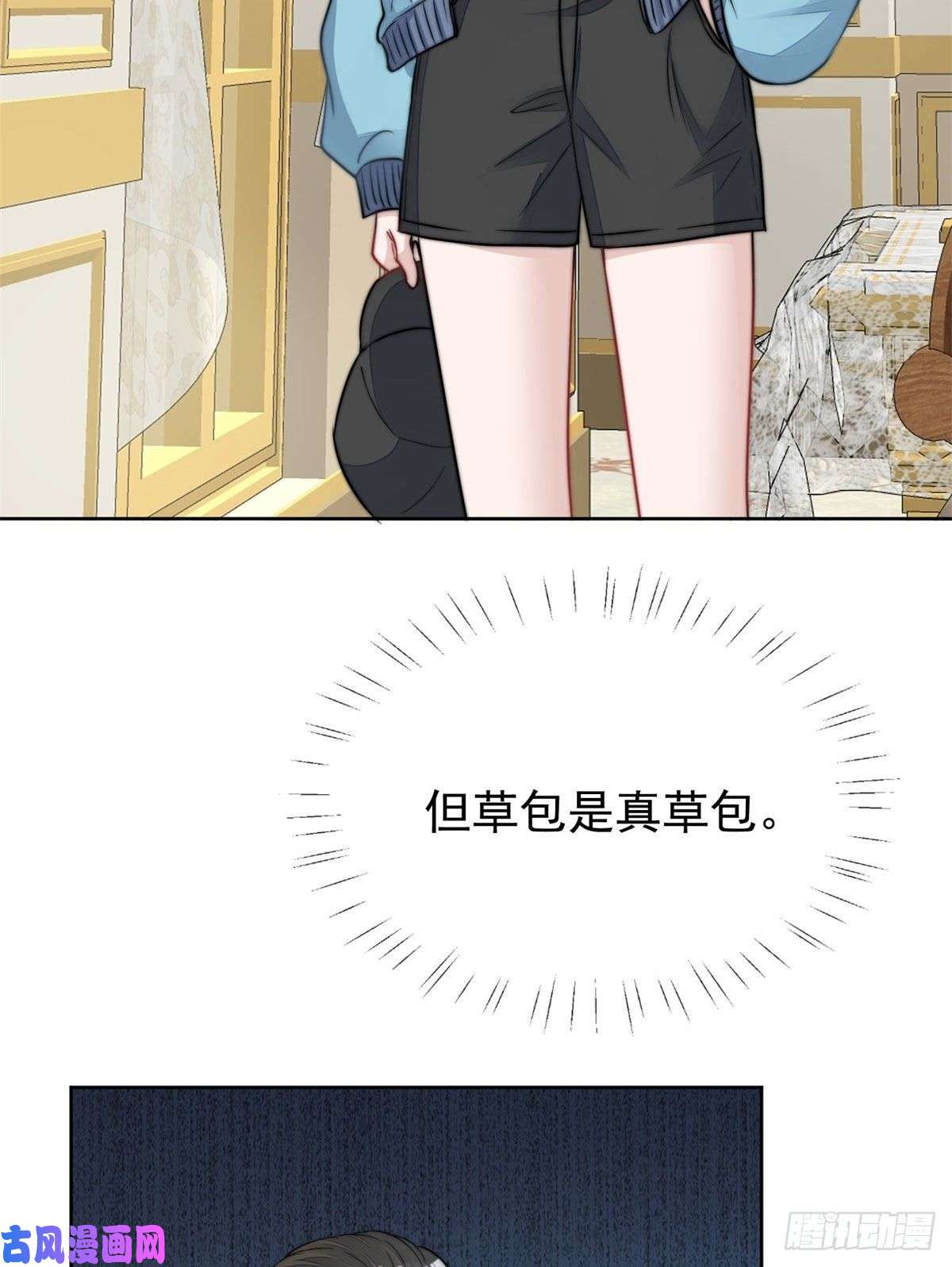 夫人她成了大佬们的团宠07 谁才是垃圾