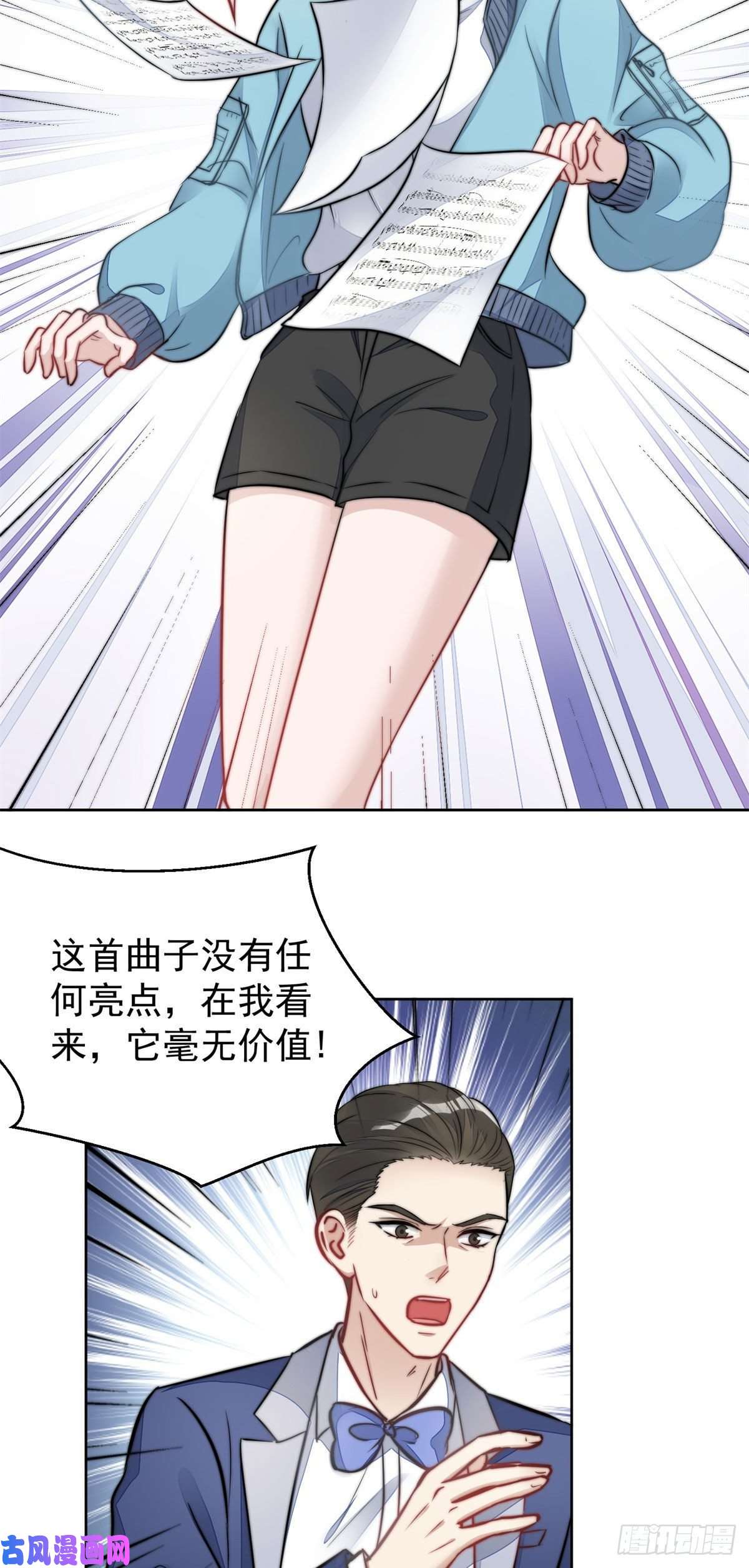夫人她成了大佬们的团宠07 谁才是垃圾