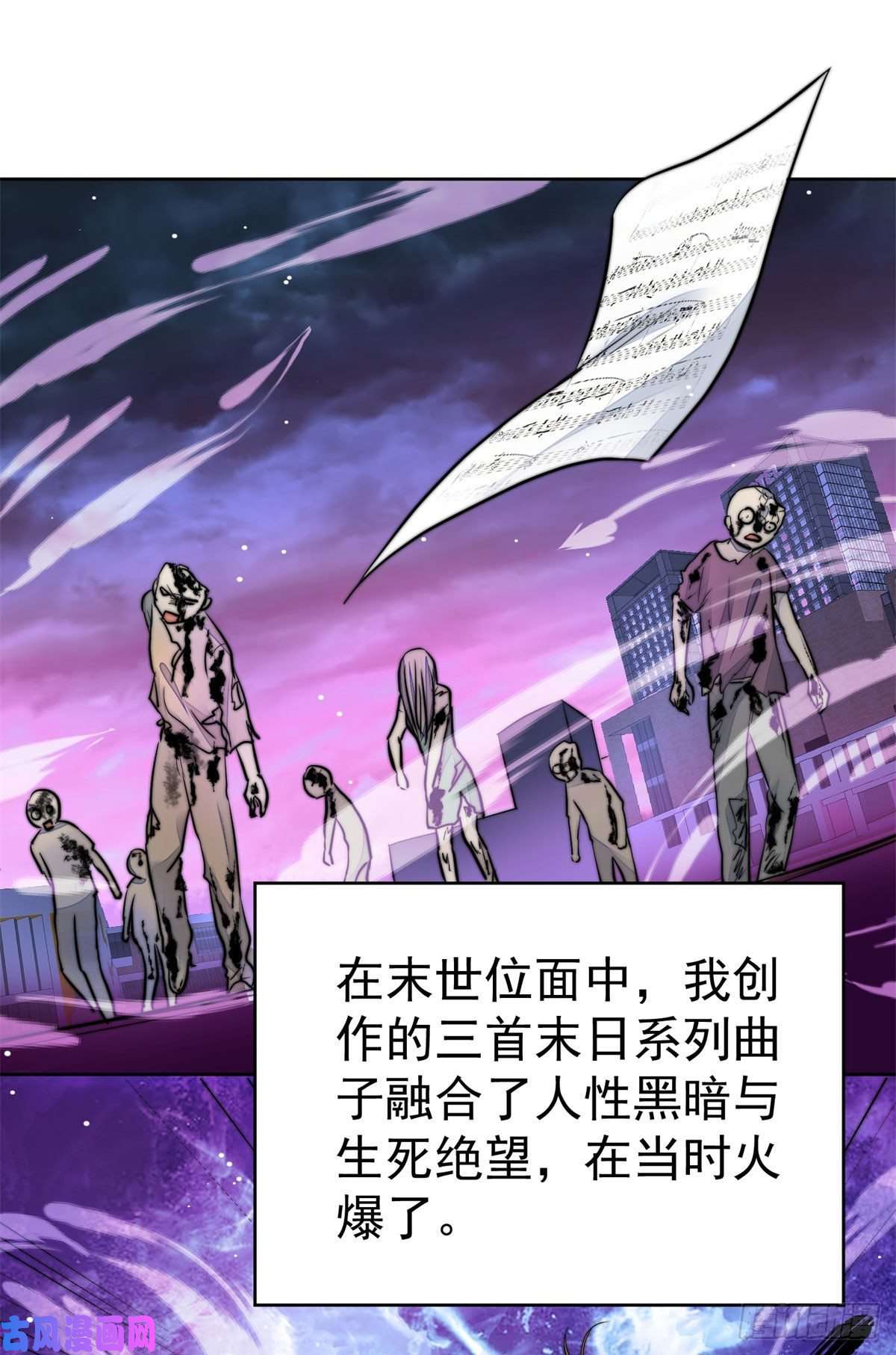 夫人她成了大佬们的团宠07 谁才是垃圾