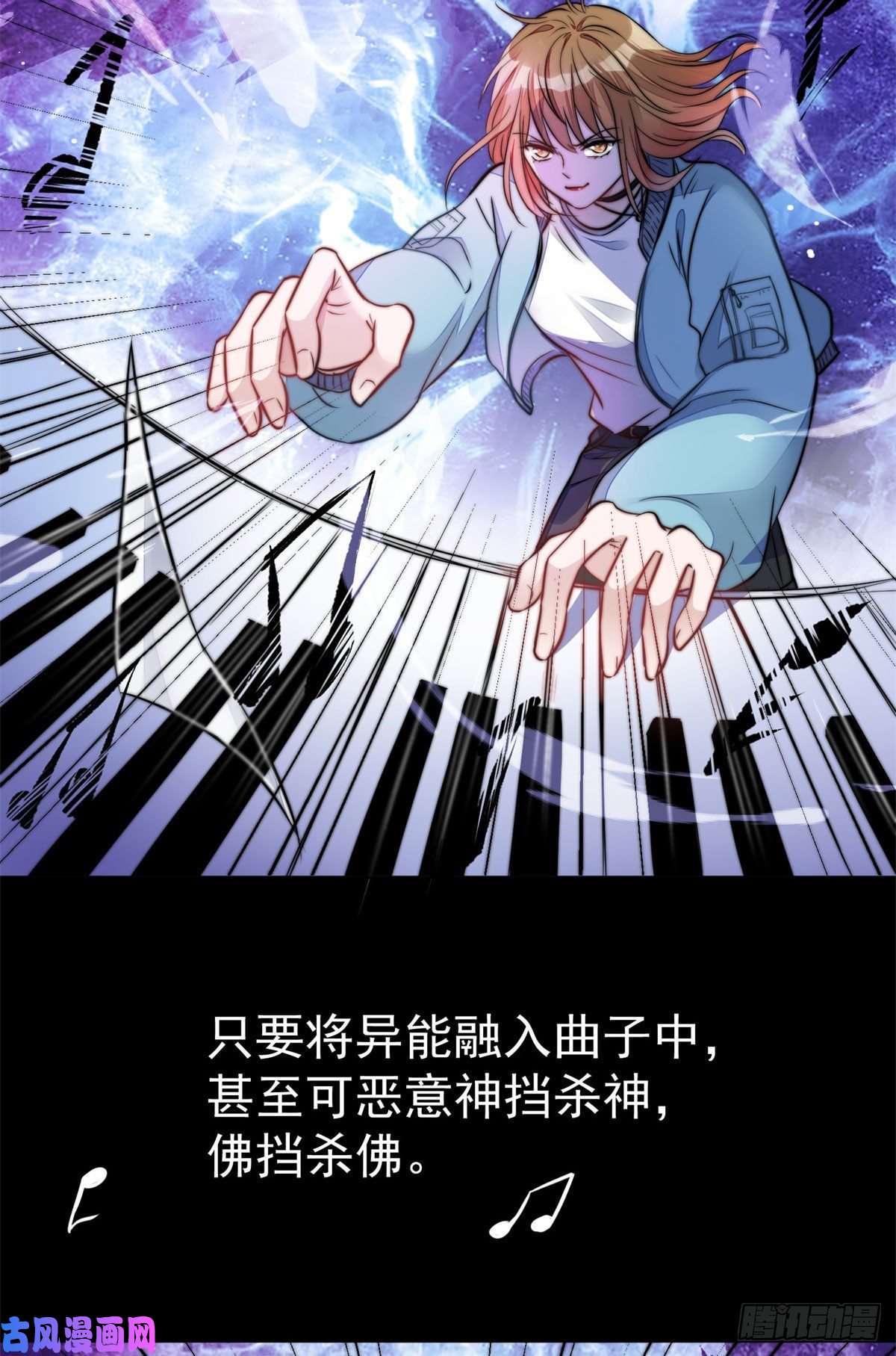 夫人她成了大佬们的团宠07 谁才是垃圾