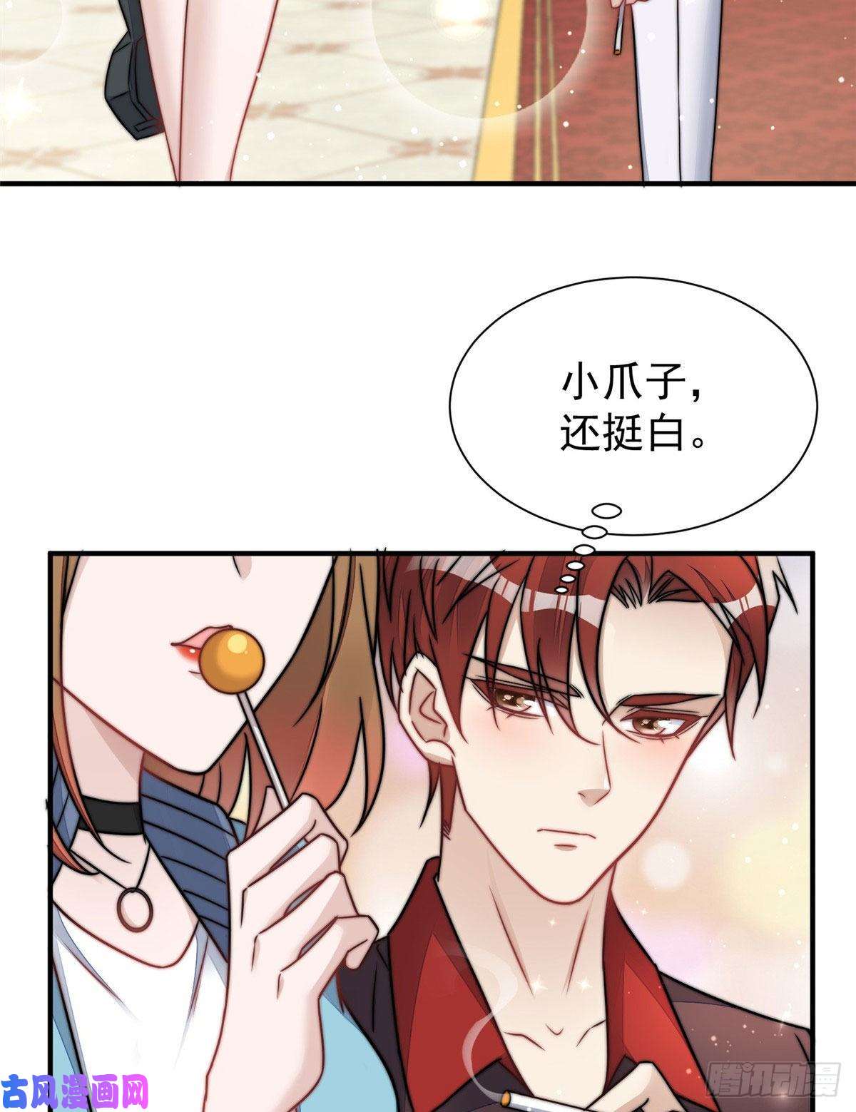 夫人她成了大佬们的团宠08 好白，想占为己有