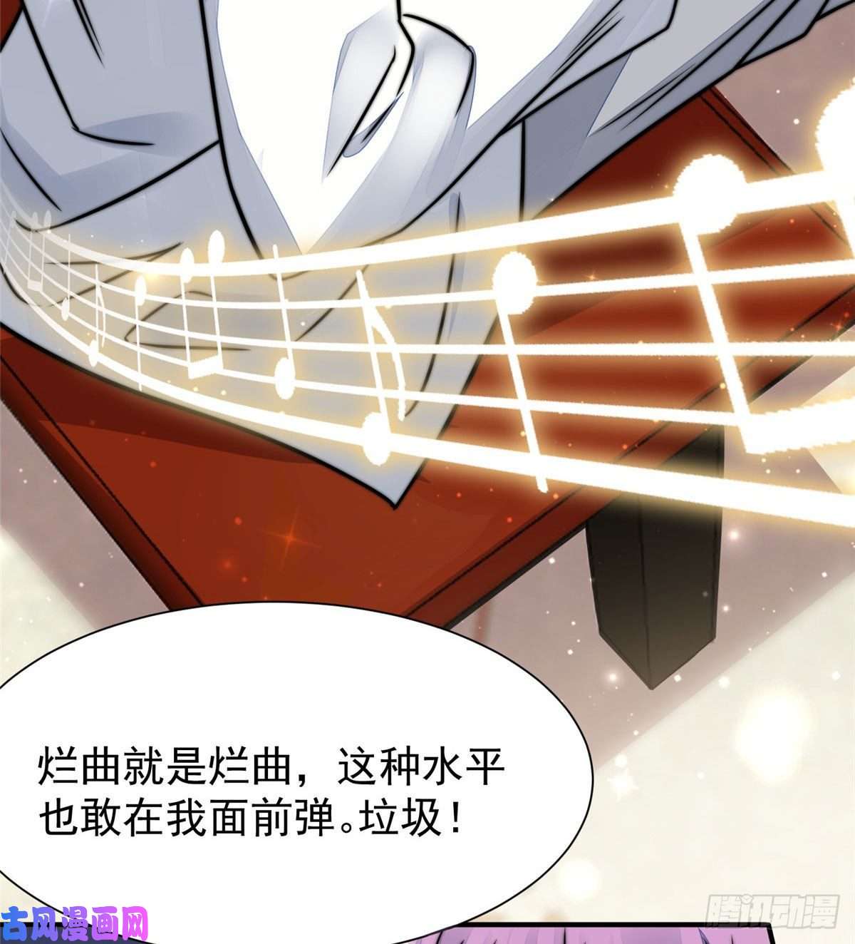 夫人她成了大佬们的团宠08 好白，想占为己有