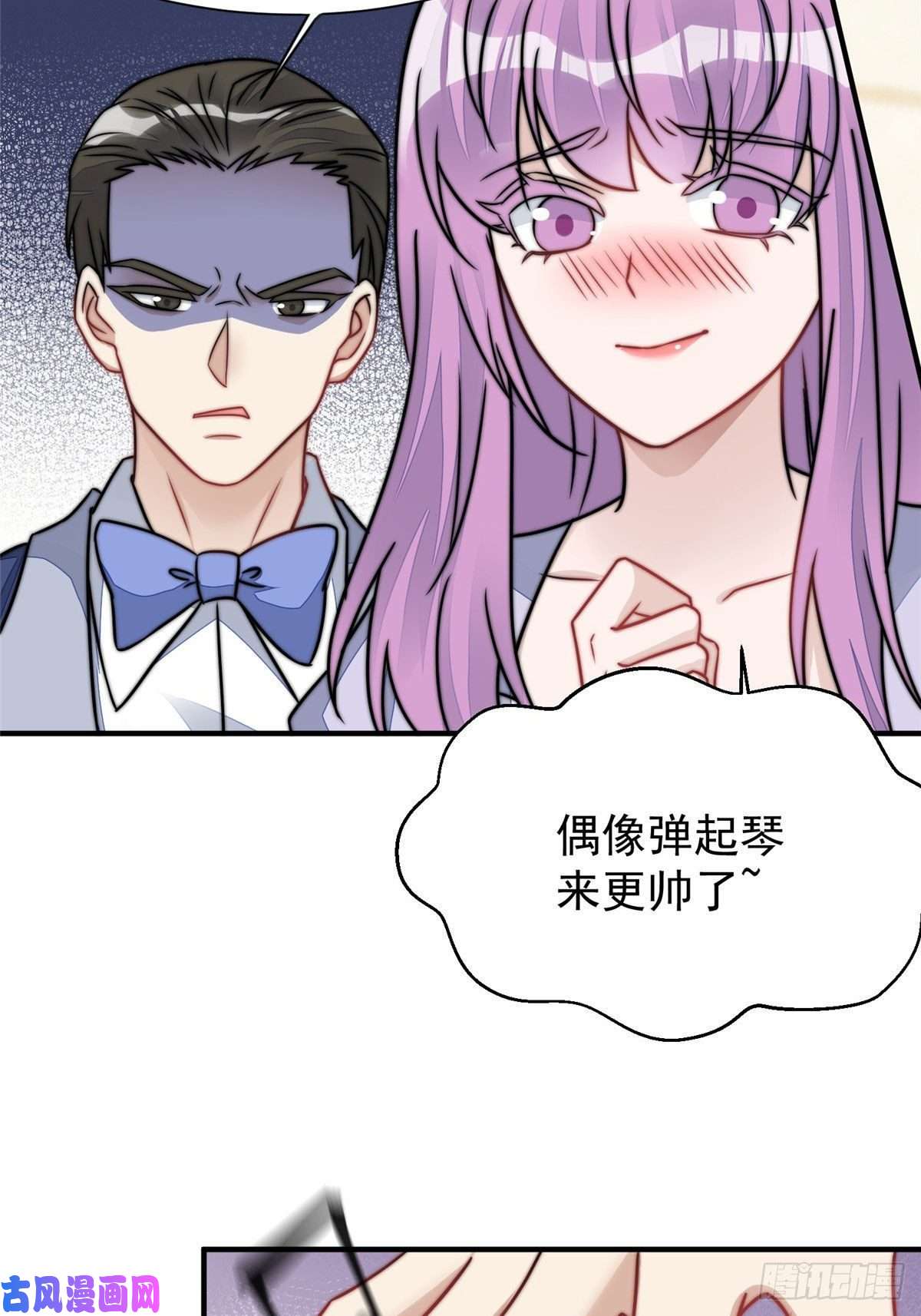夫人她成了大佬们的团宠08 好白，想占为己有