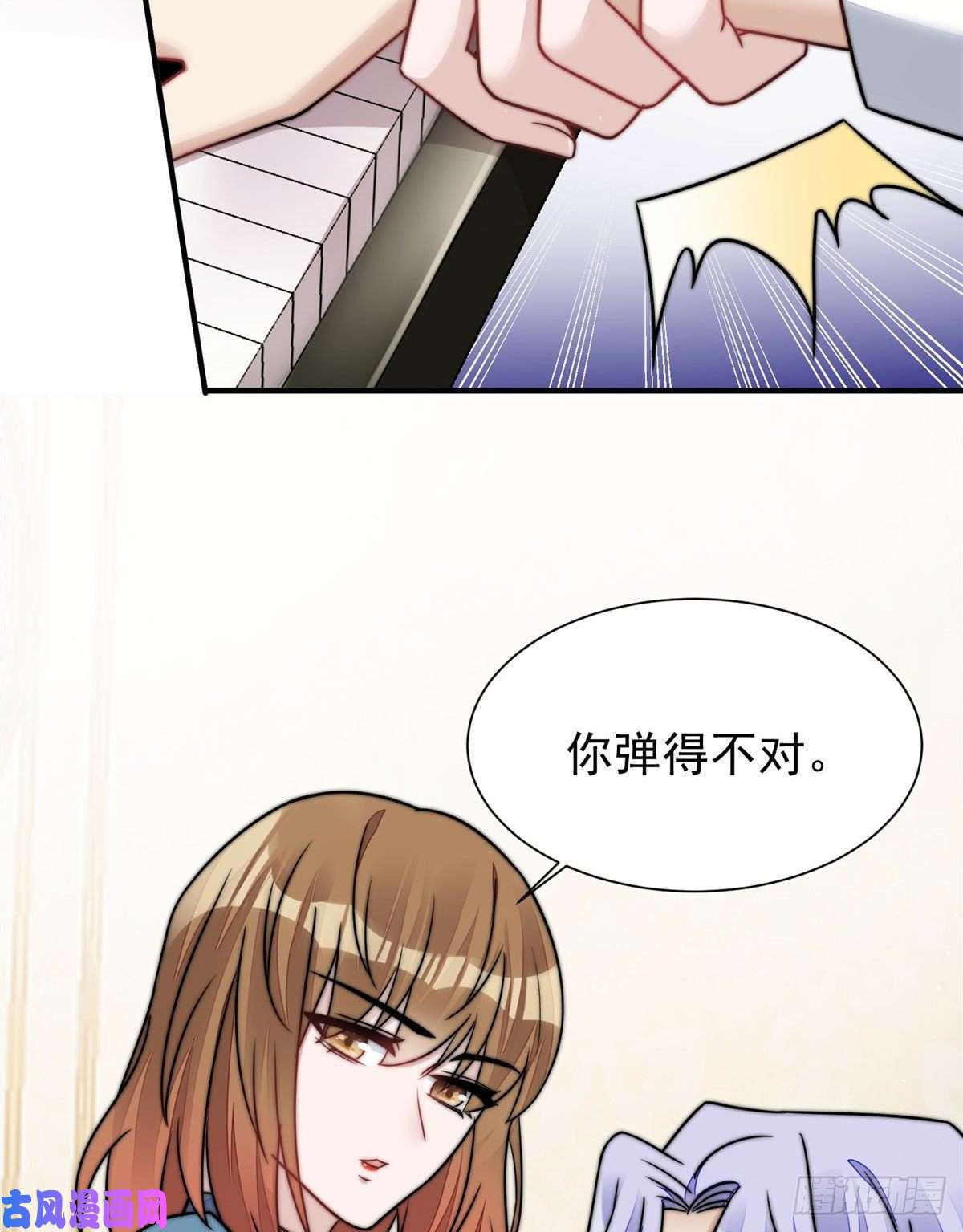 夫人她成了大佬们的团宠08 好白，想占为己有
